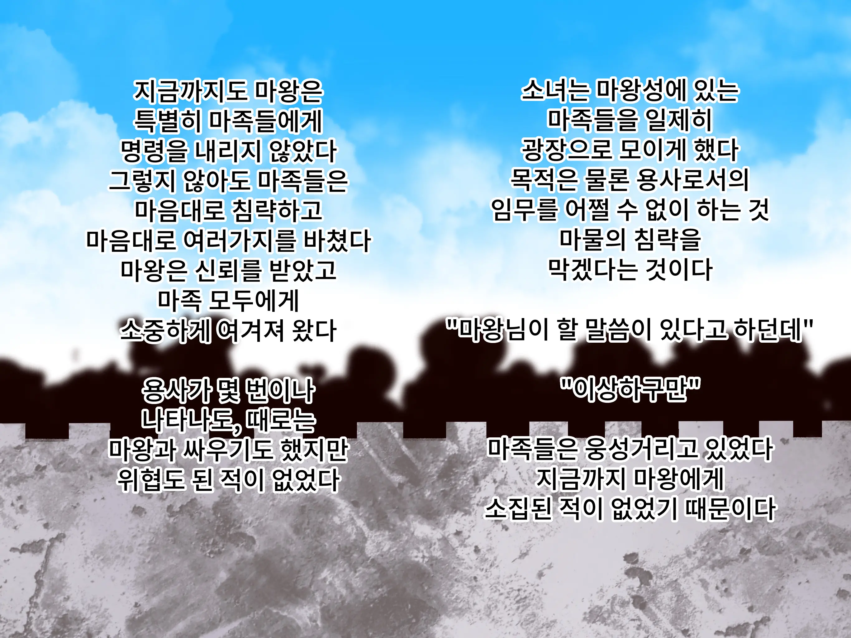 웹툰 이미지 24