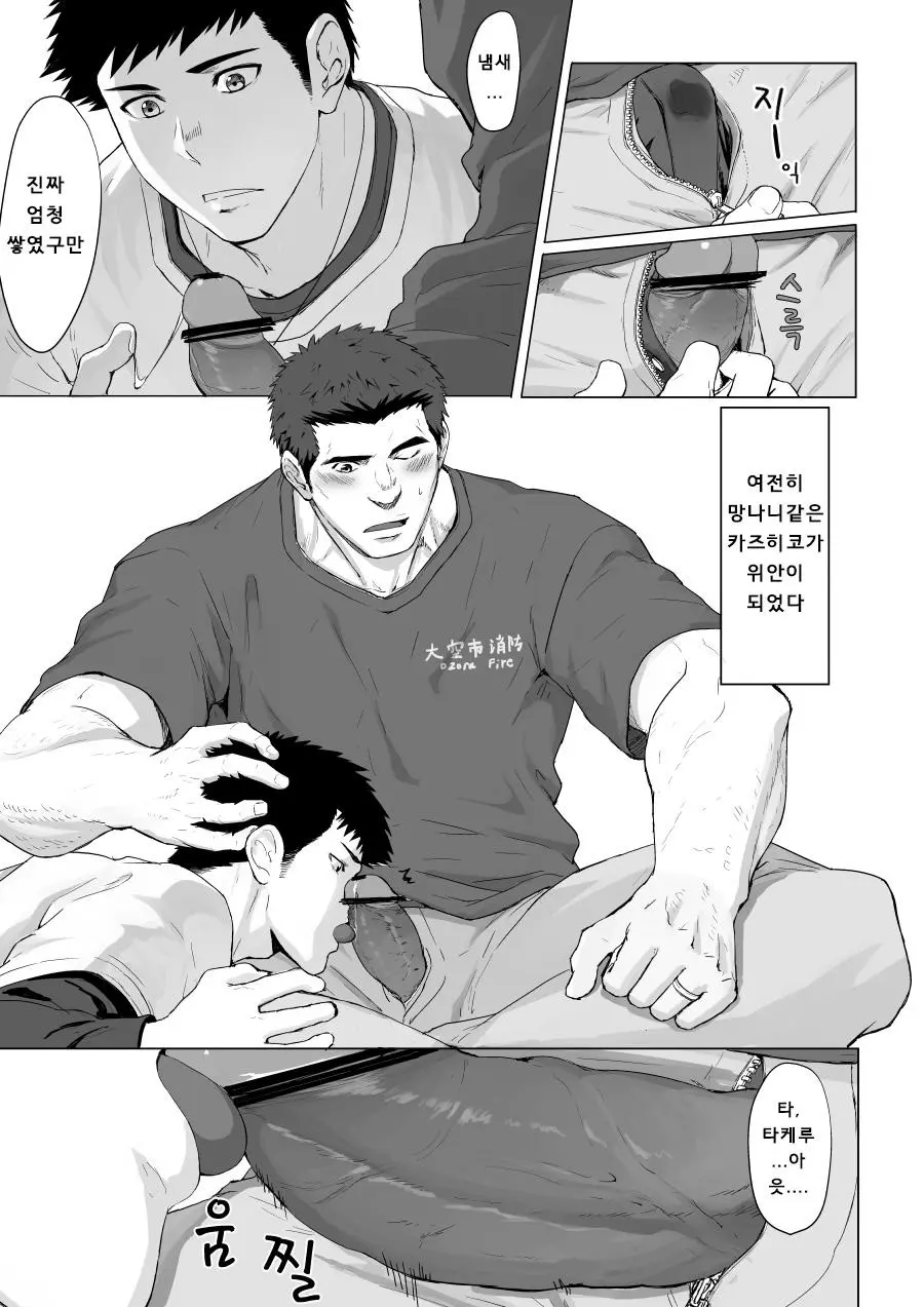 웹툰 이미지 18
