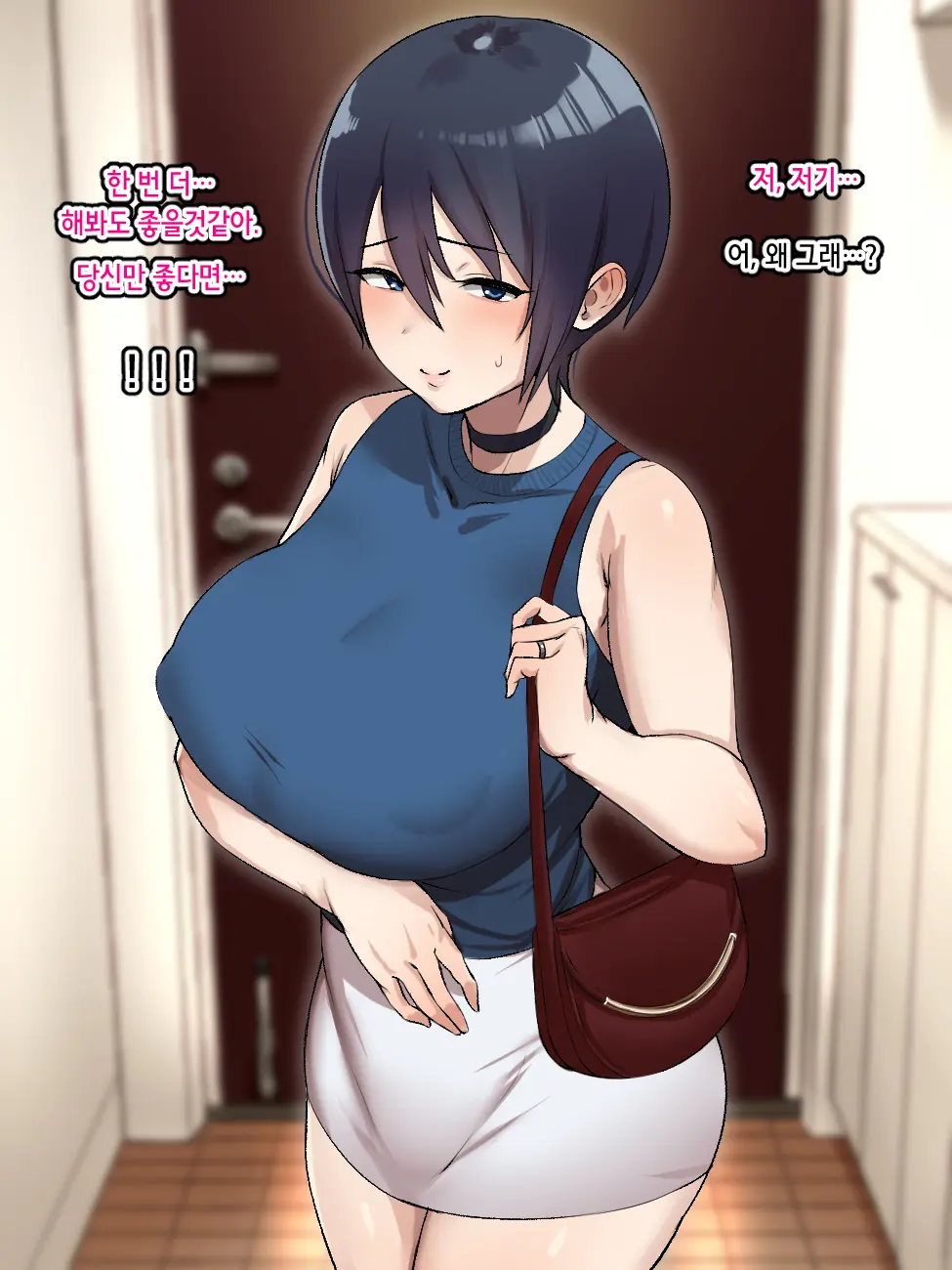 웹툰 이미지 48