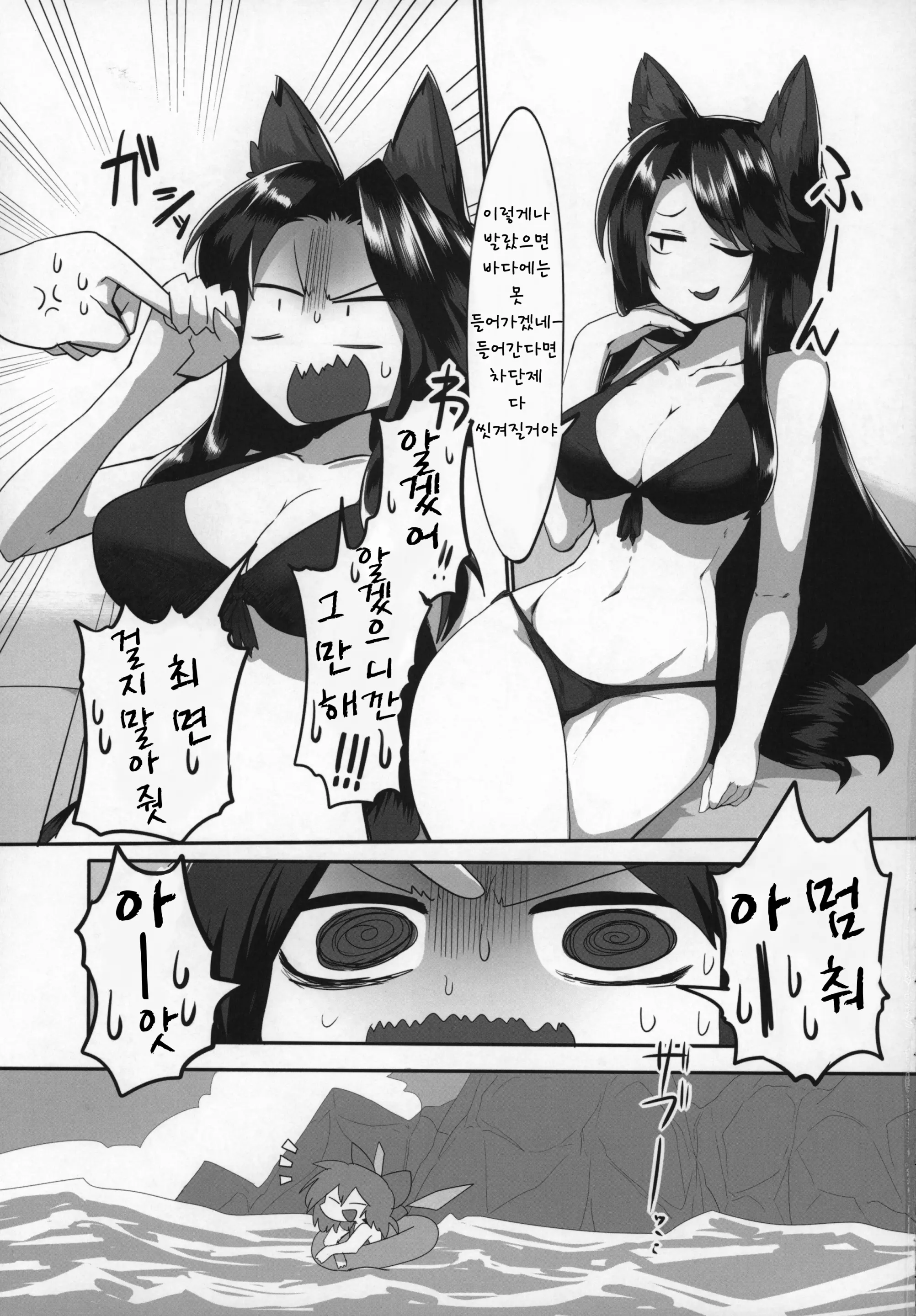 웹툰 이미지 7