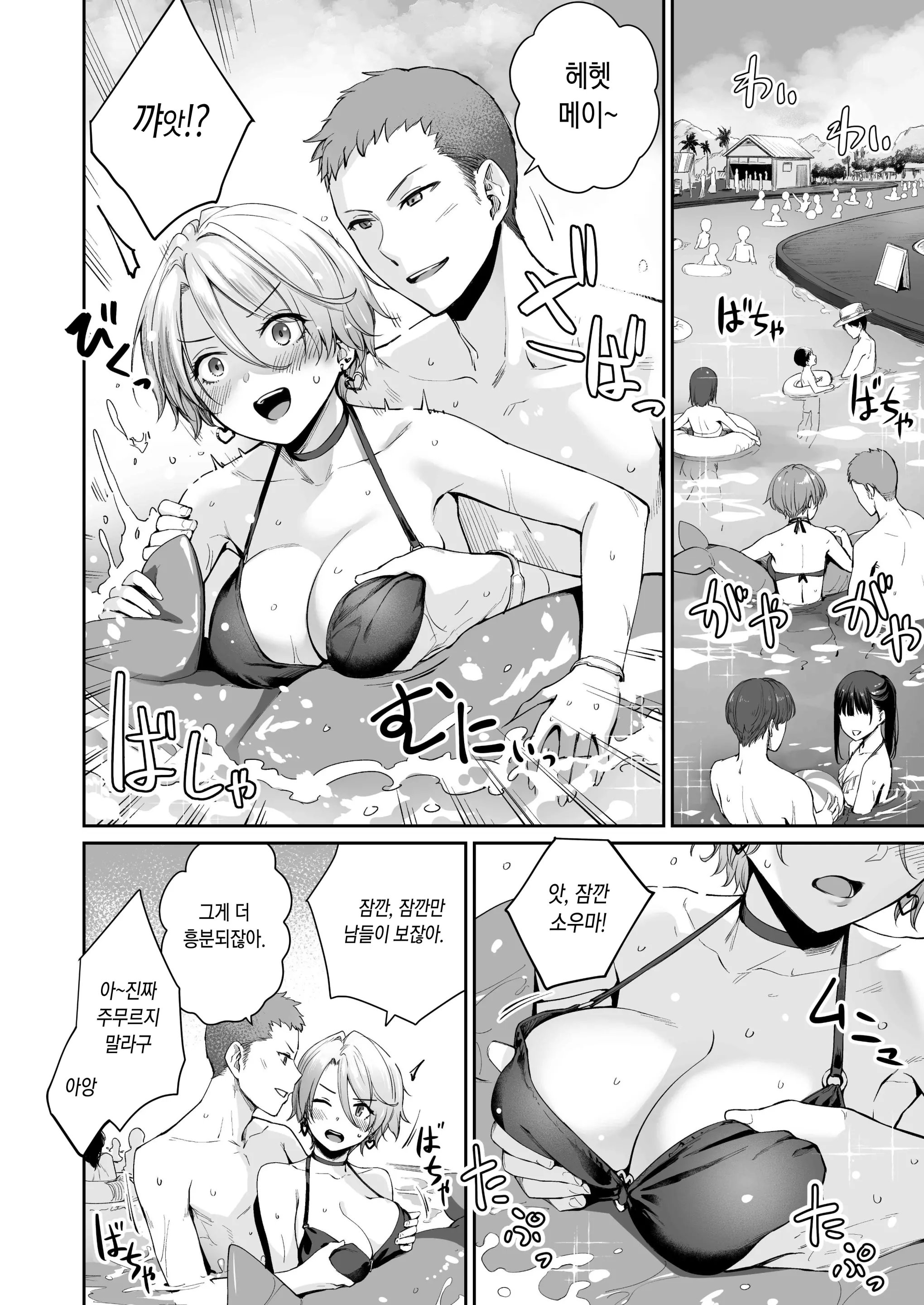 웹툰 이미지 24
