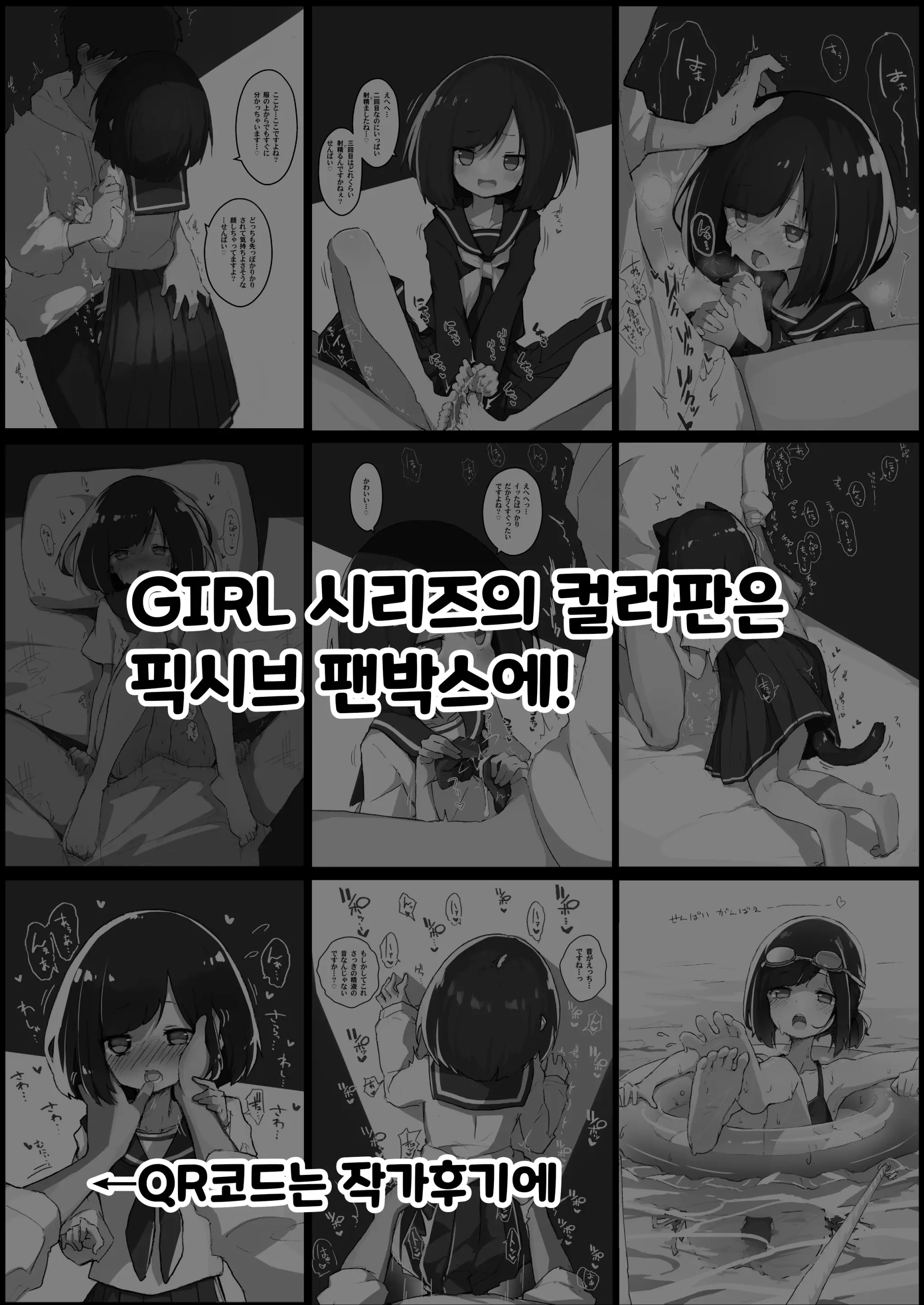 웹툰 이미지 20