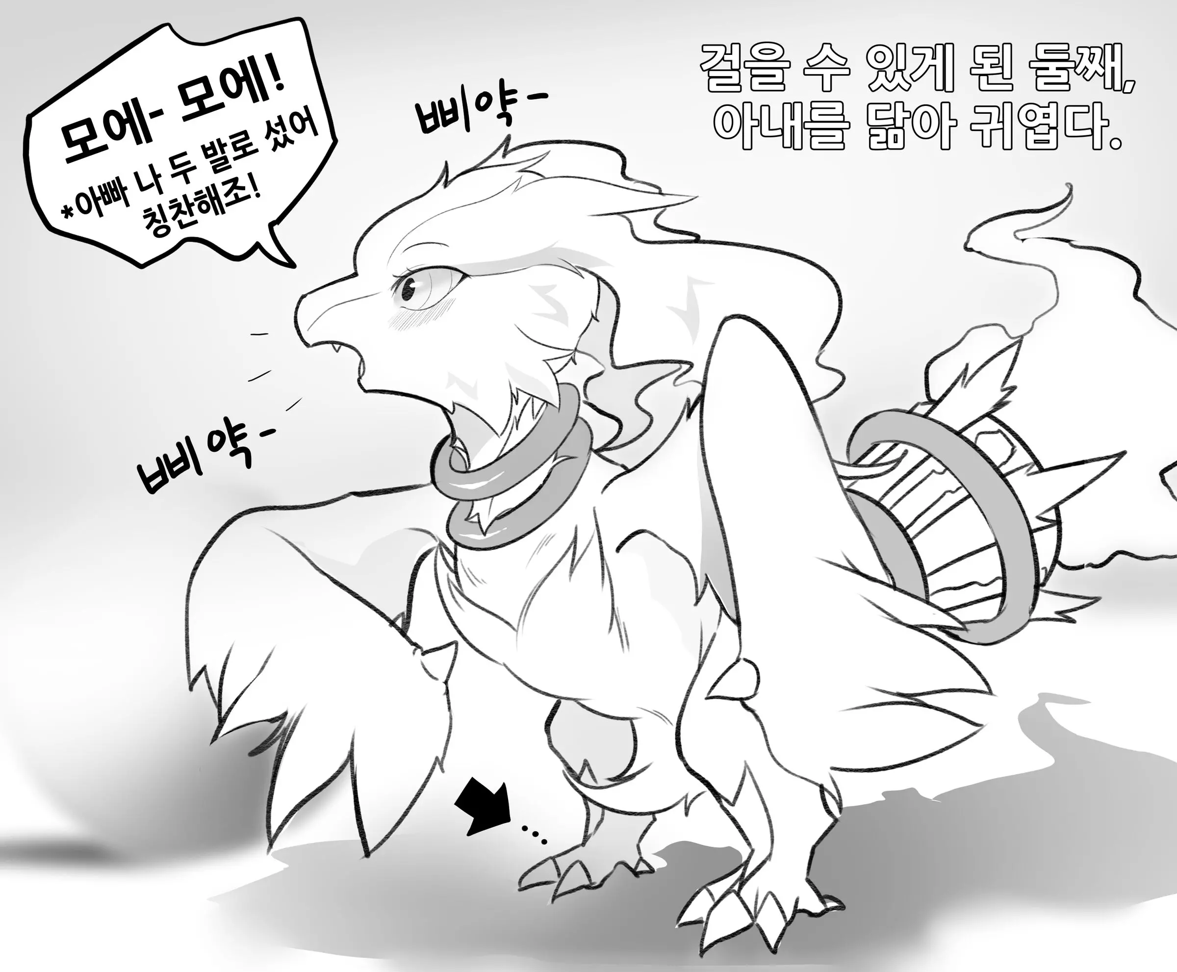 웹툰 이미지 13