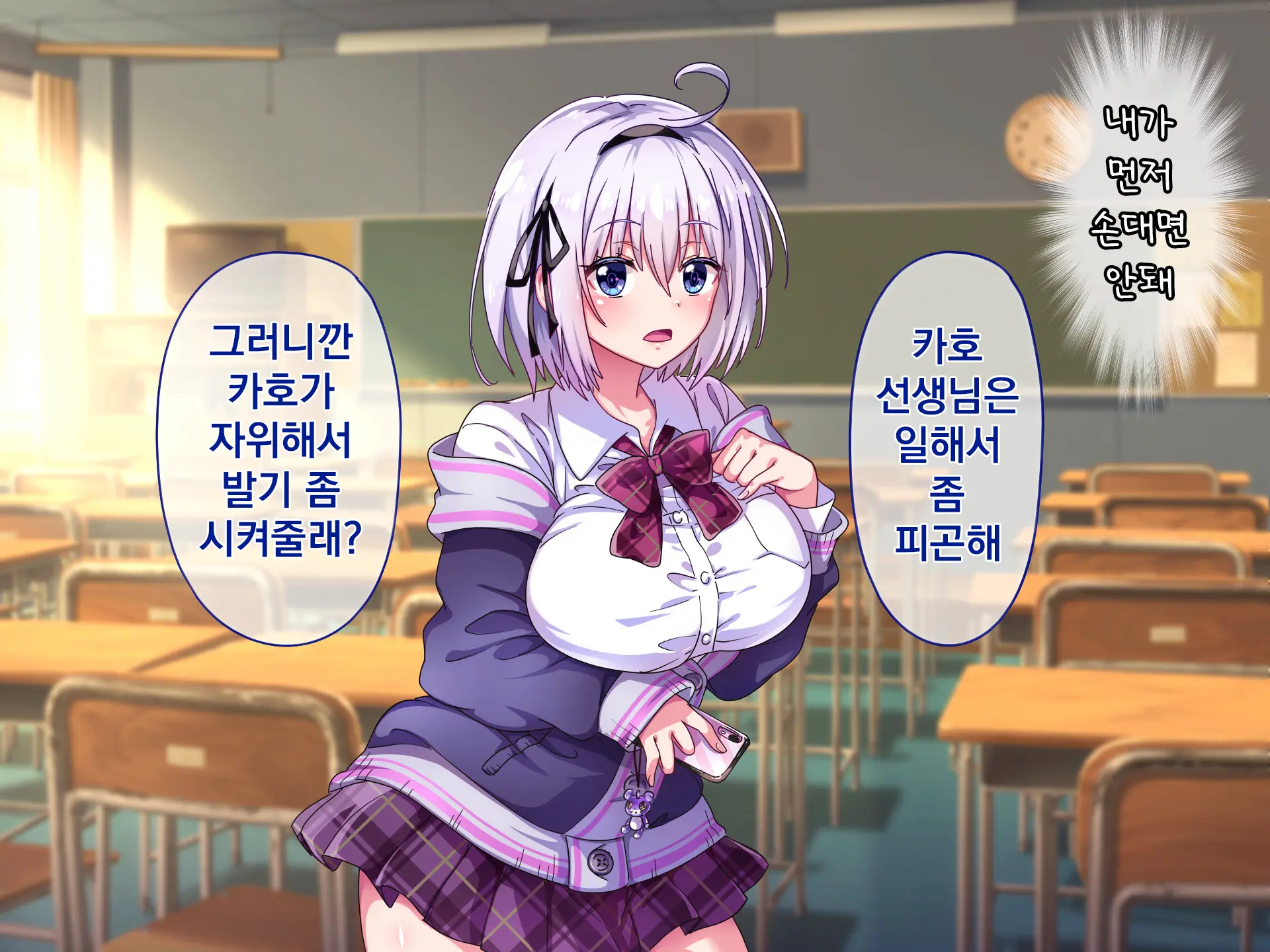 웹툰 이미지 26