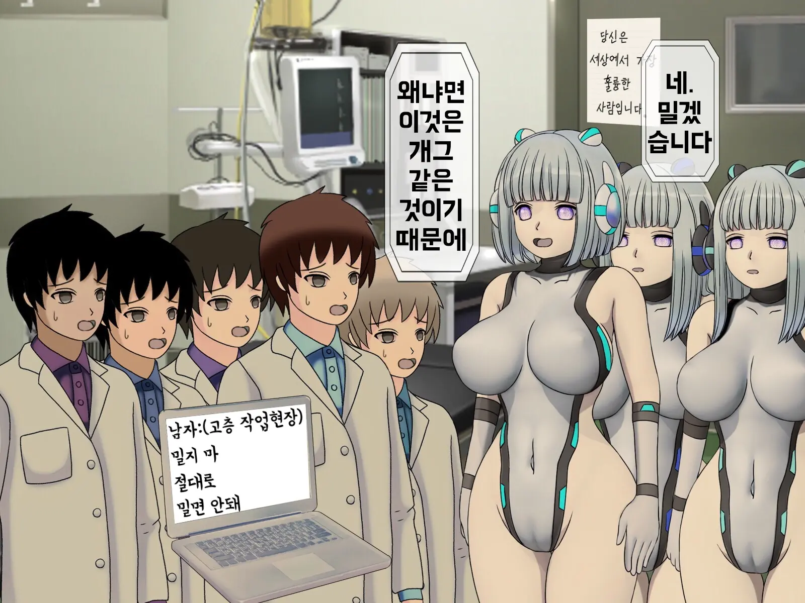 웹툰 이미지 448