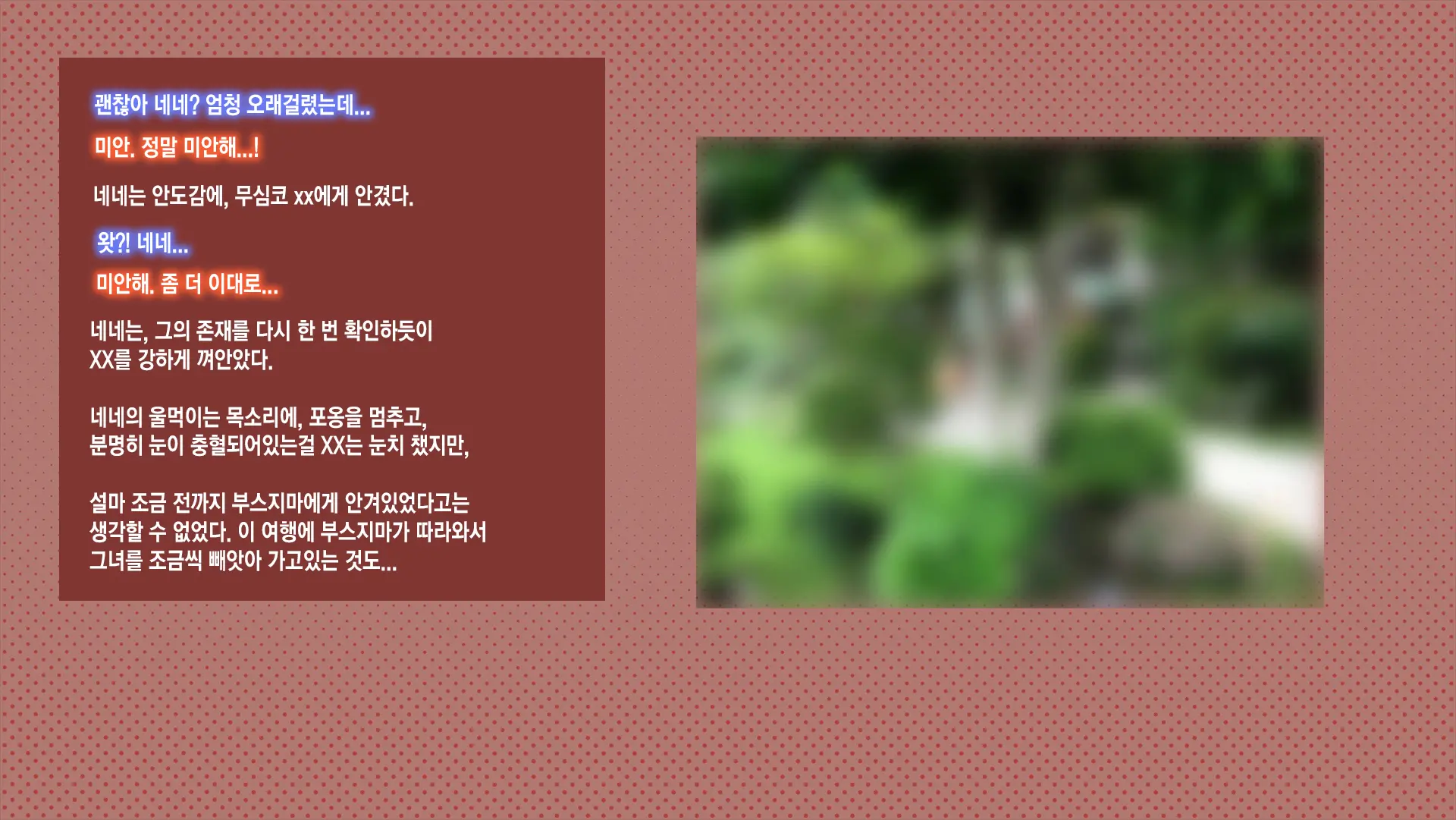 웹툰 이미지 120