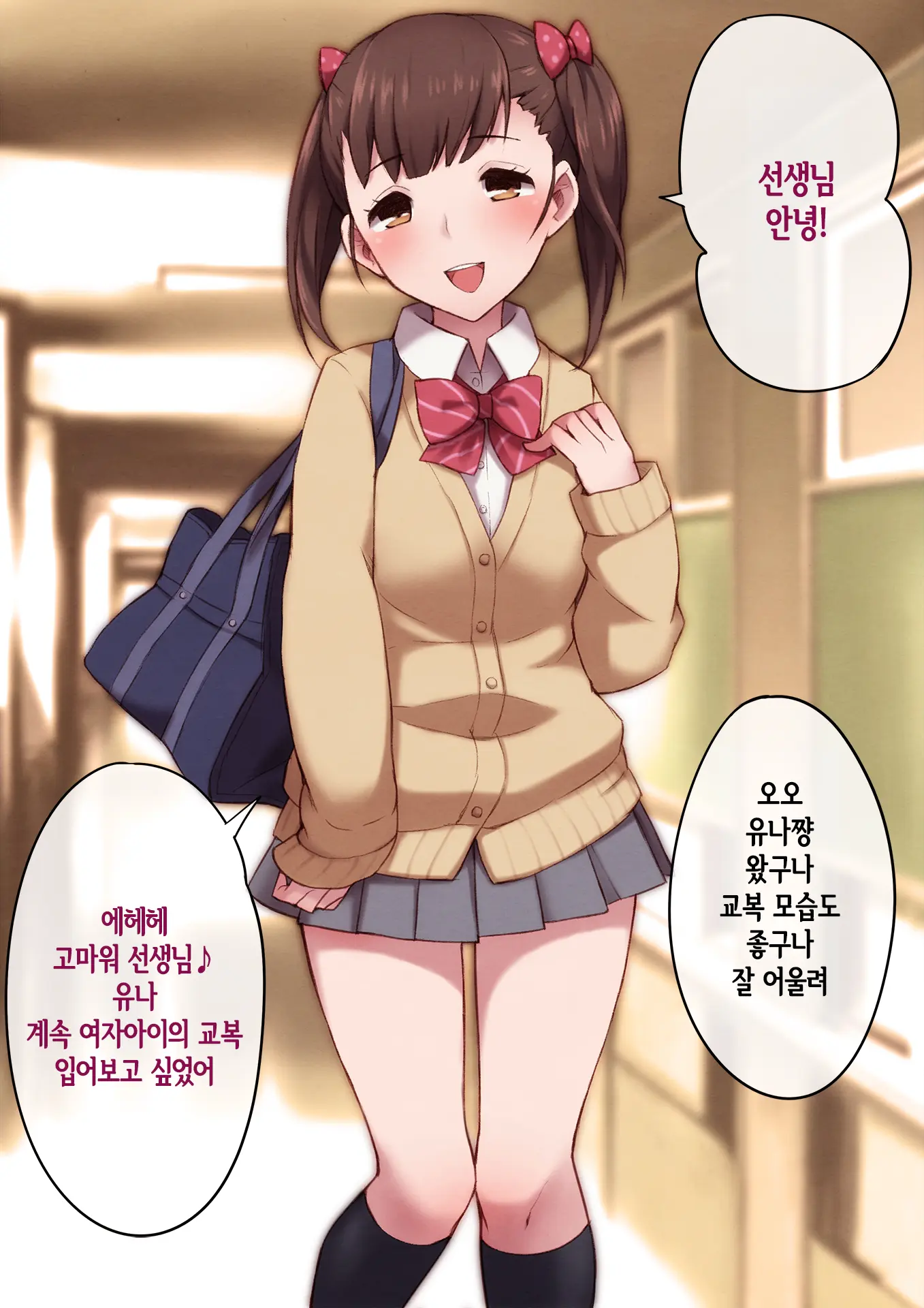 웹툰 이미지 103