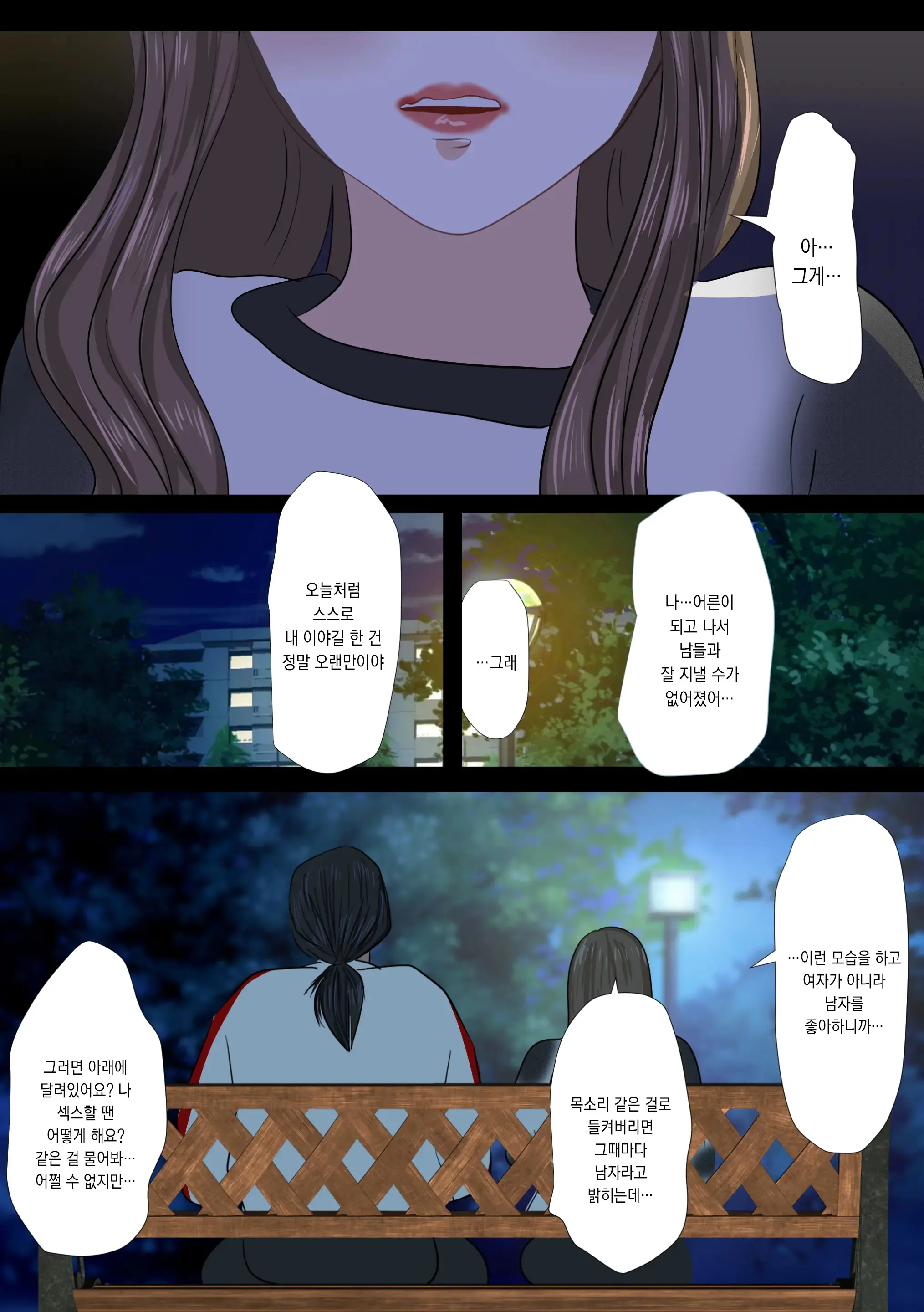 웹툰 이미지 22