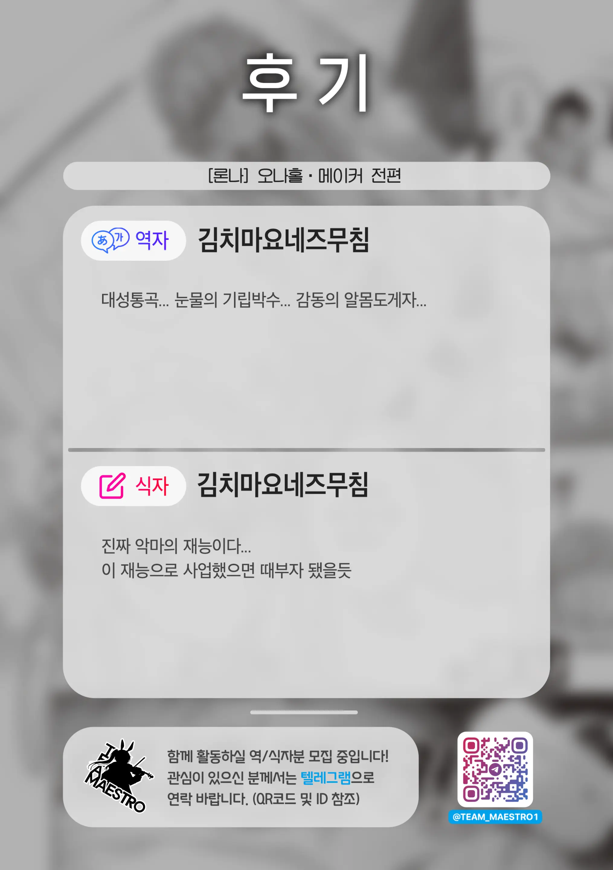 웹툰 이미지 21