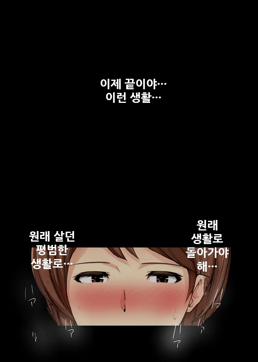 웹툰 이미지 52