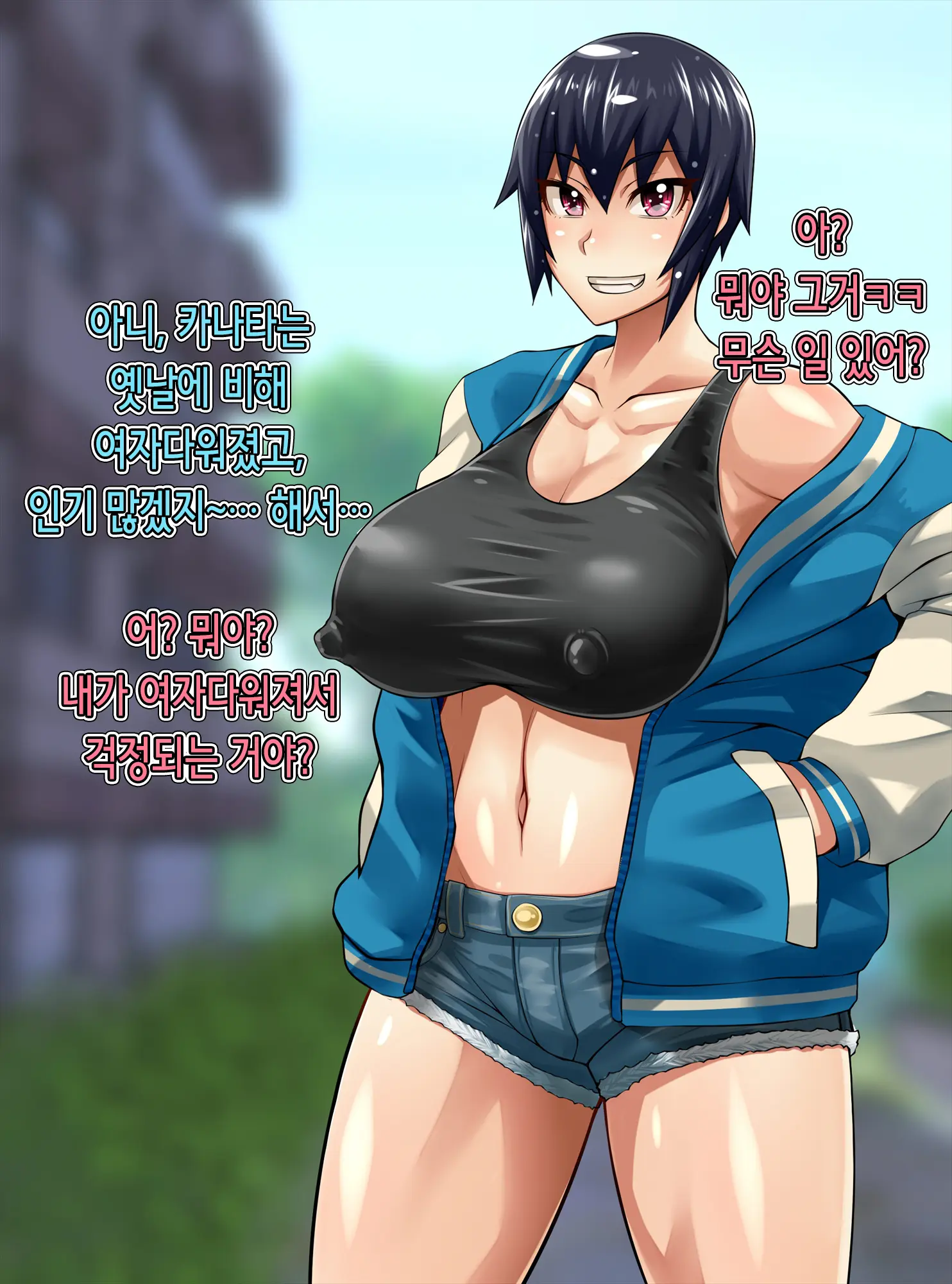 웹툰 이미지 46