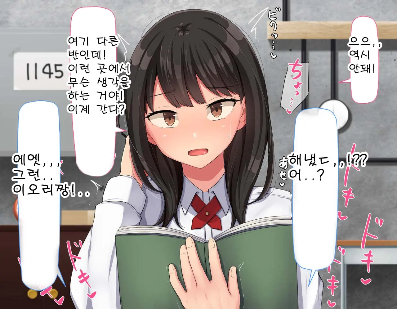 웹툰 이미지 329