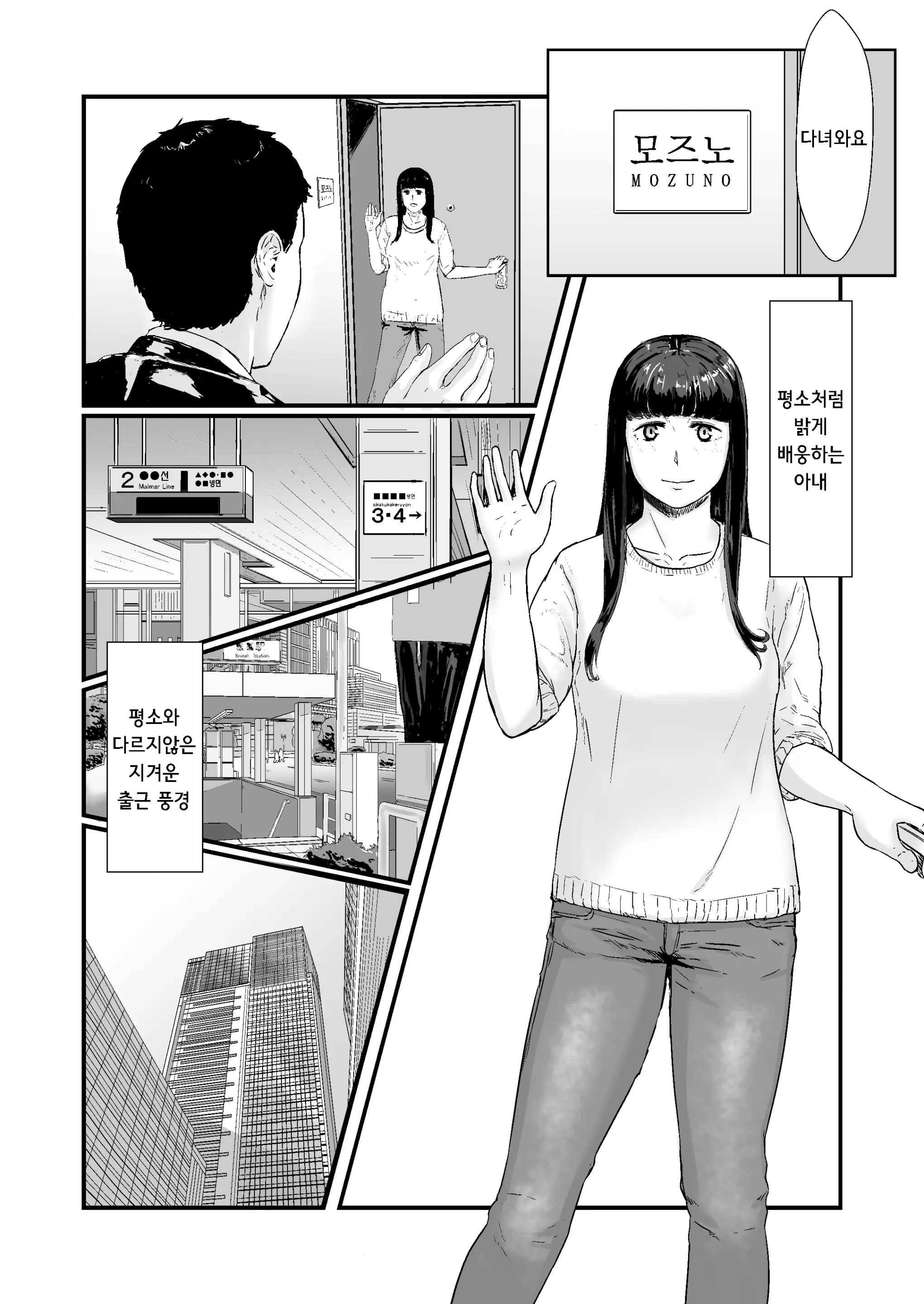 웹툰 이미지 1