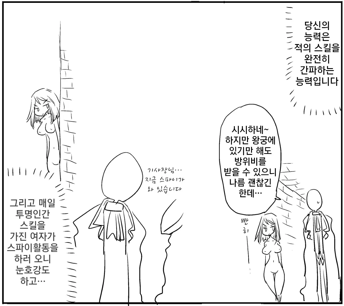 웹툰 이미지 100