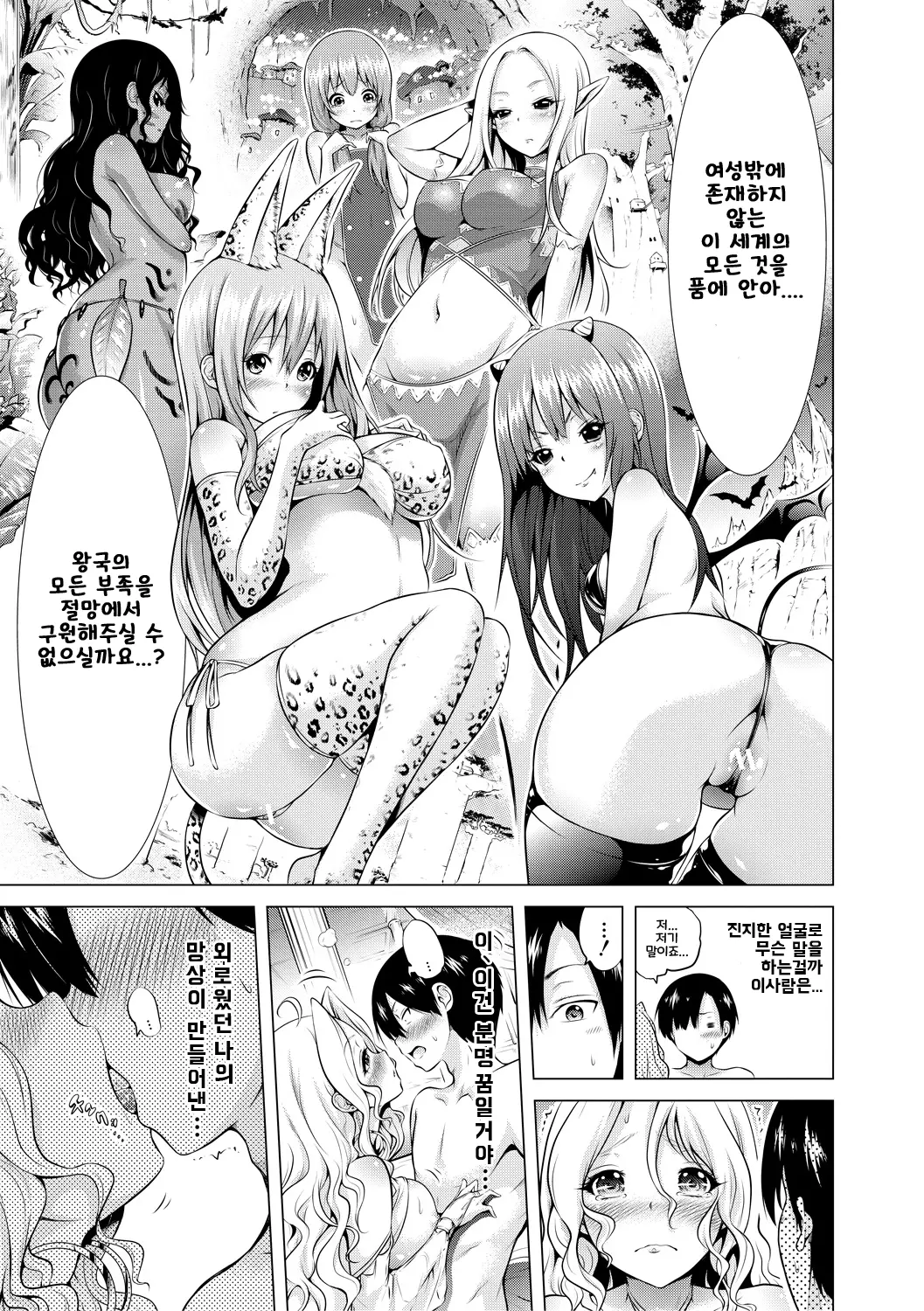 웹툰 이미지 20