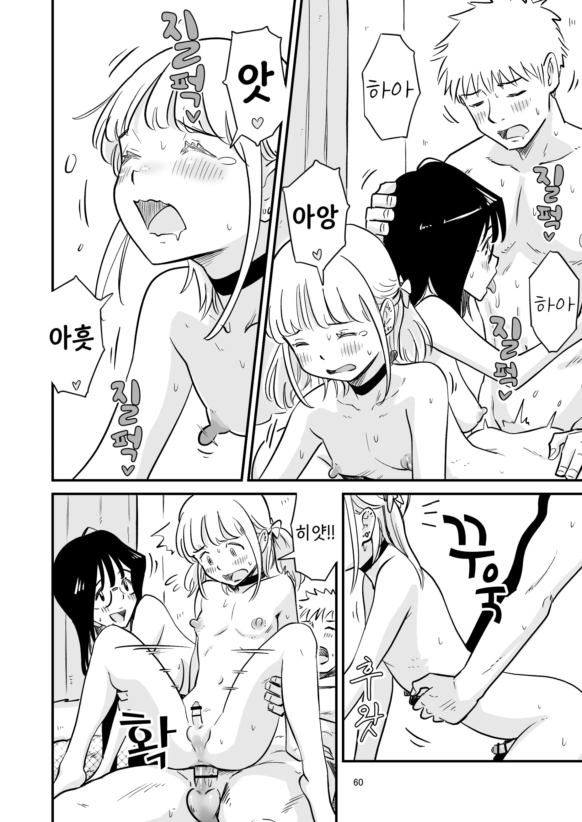 웹툰 이미지 59