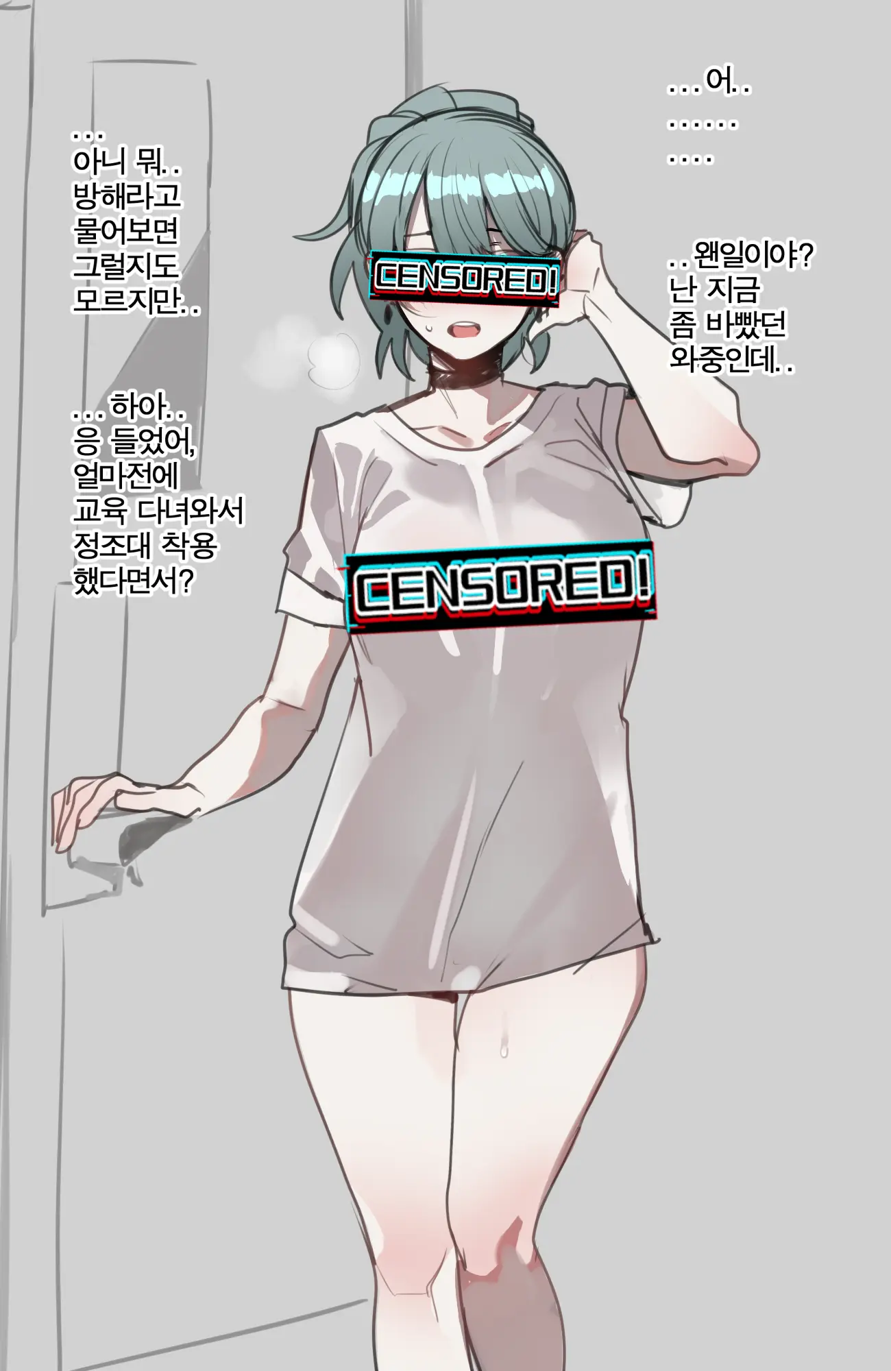 웹툰 이미지 22
