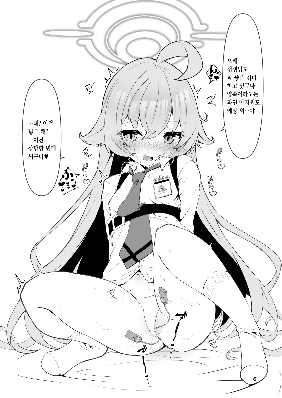 웹툰 이미지 4