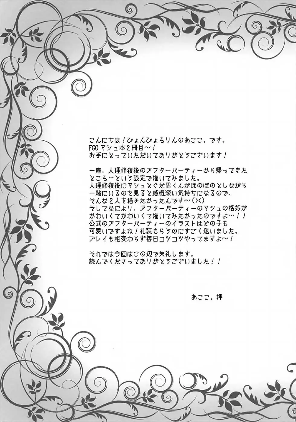 웹툰 이미지 11