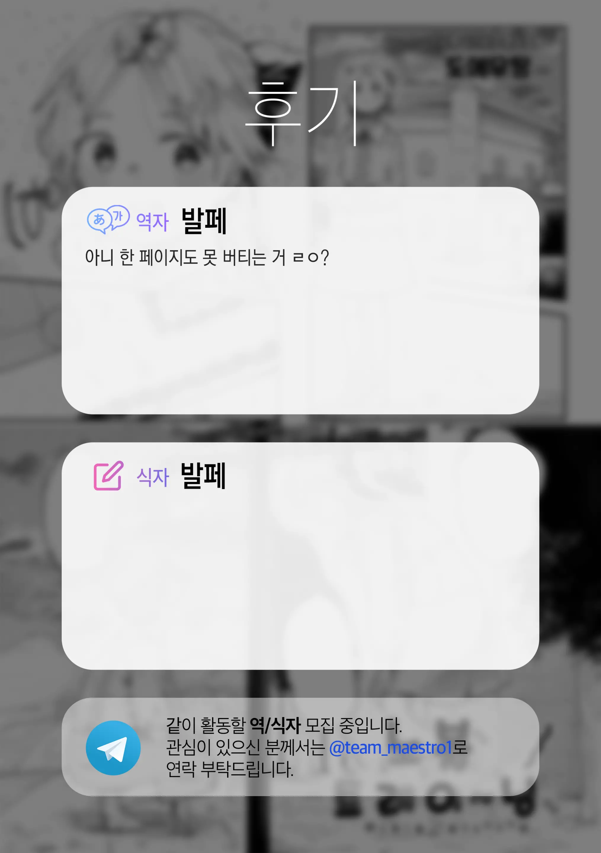 웹툰 이미지 19