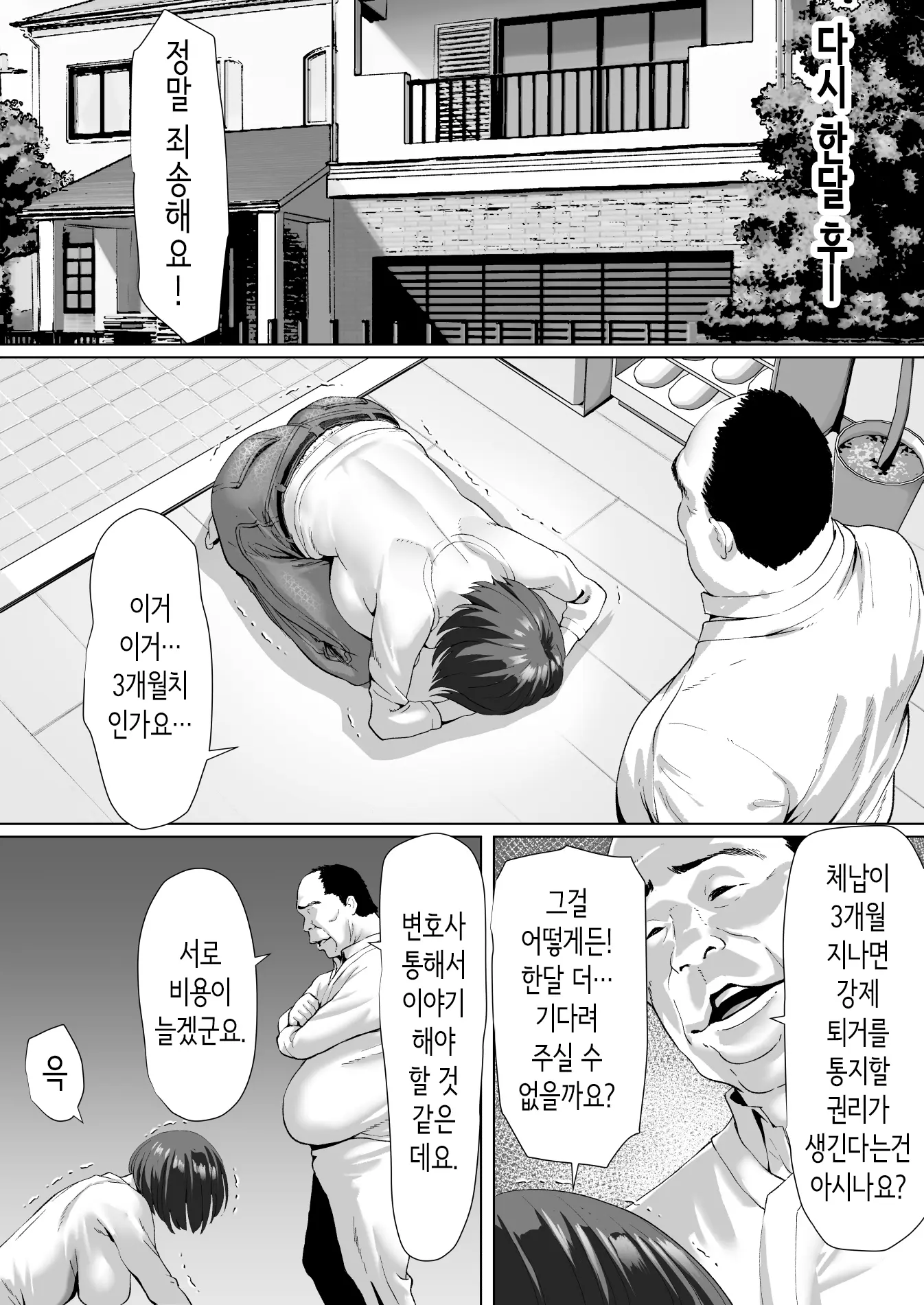 웹툰 이미지 18