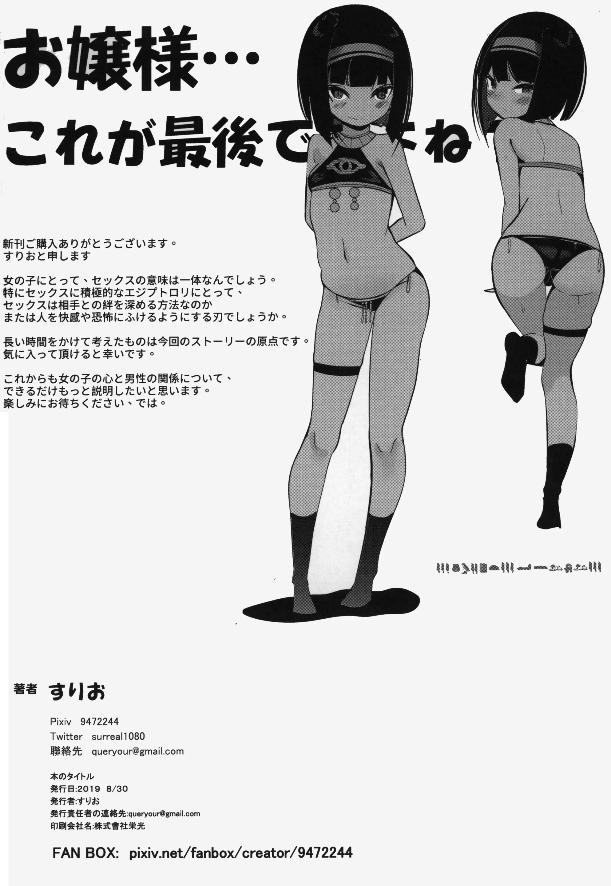 웹툰 이미지 25