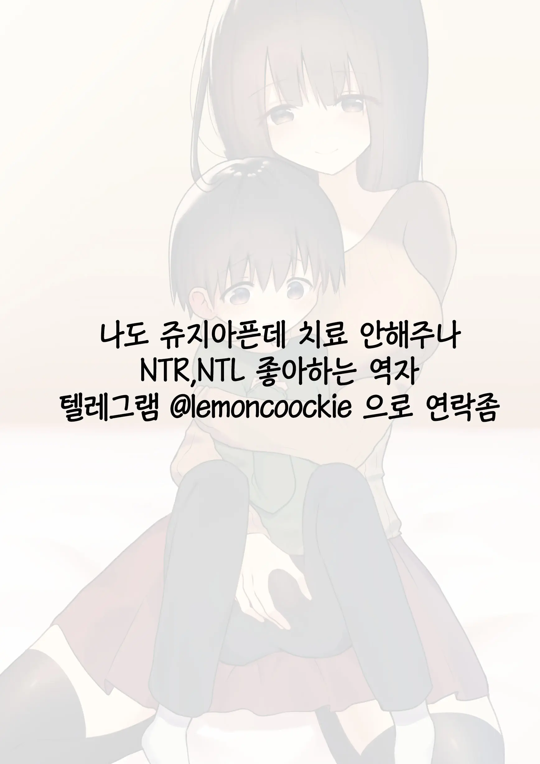 웹툰 이미지 31