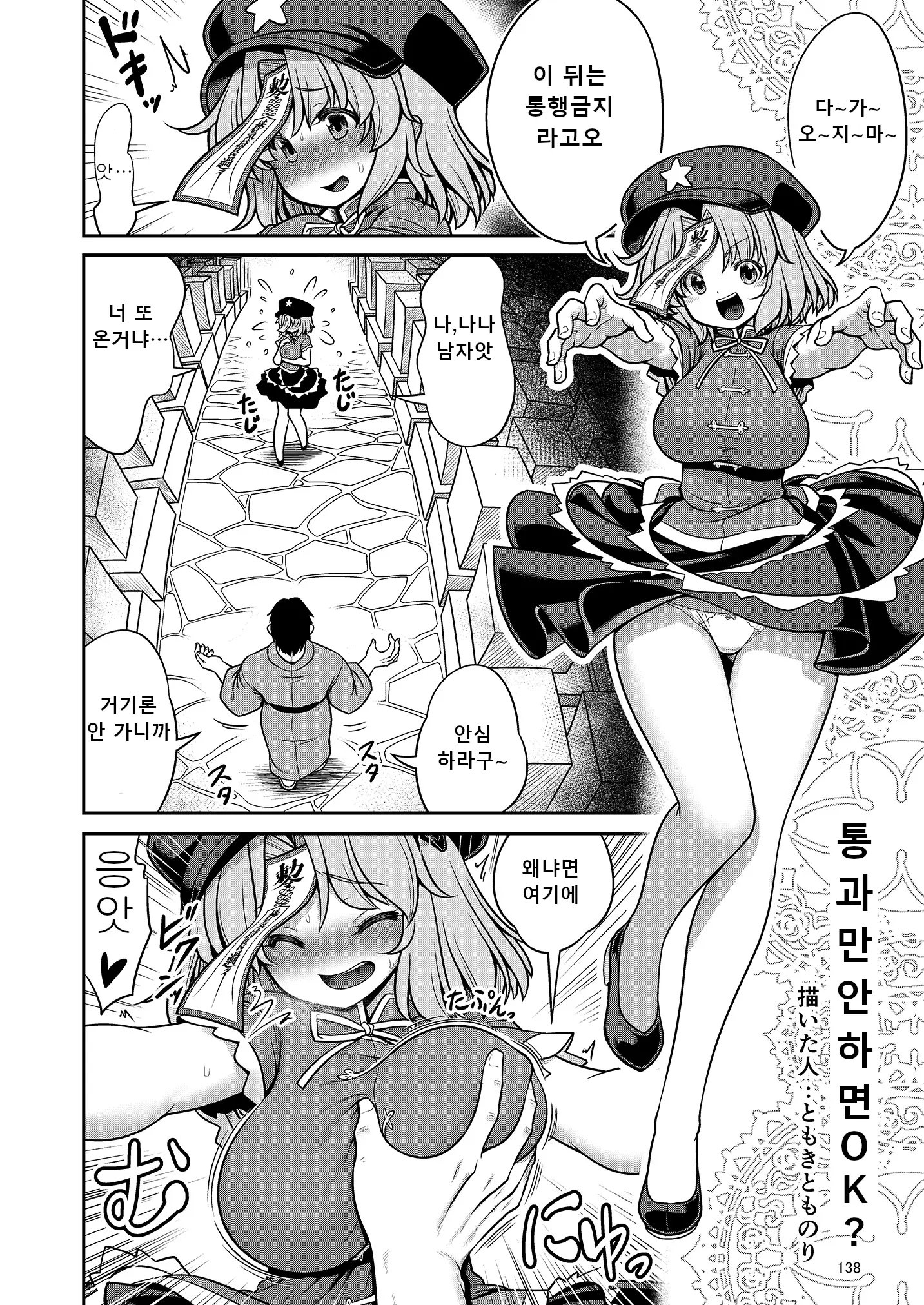 웹툰 이미지 0