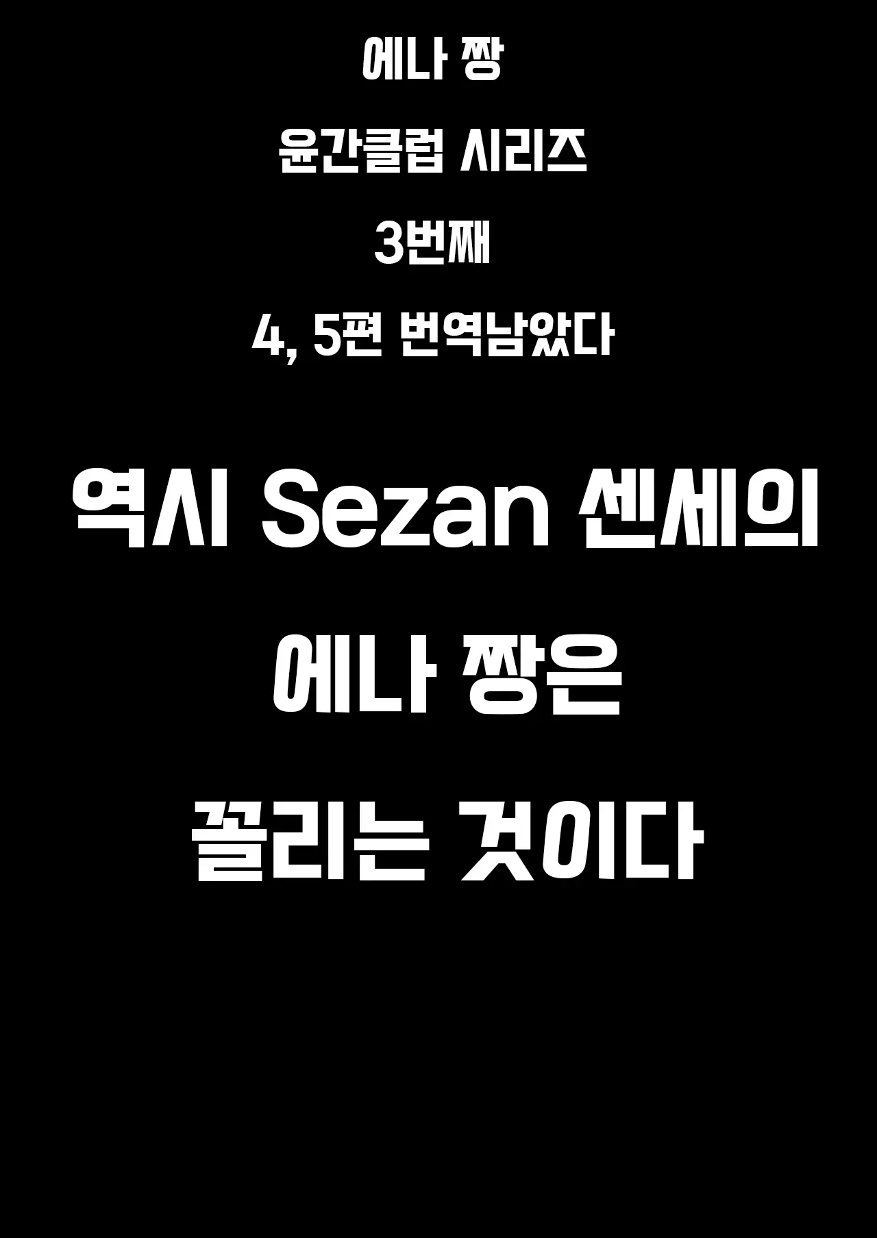 웹툰 이미지 18