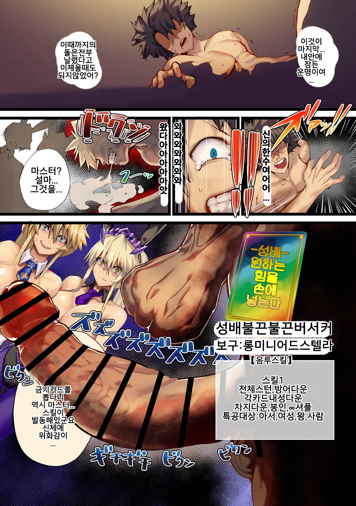 웹툰 이미지 11