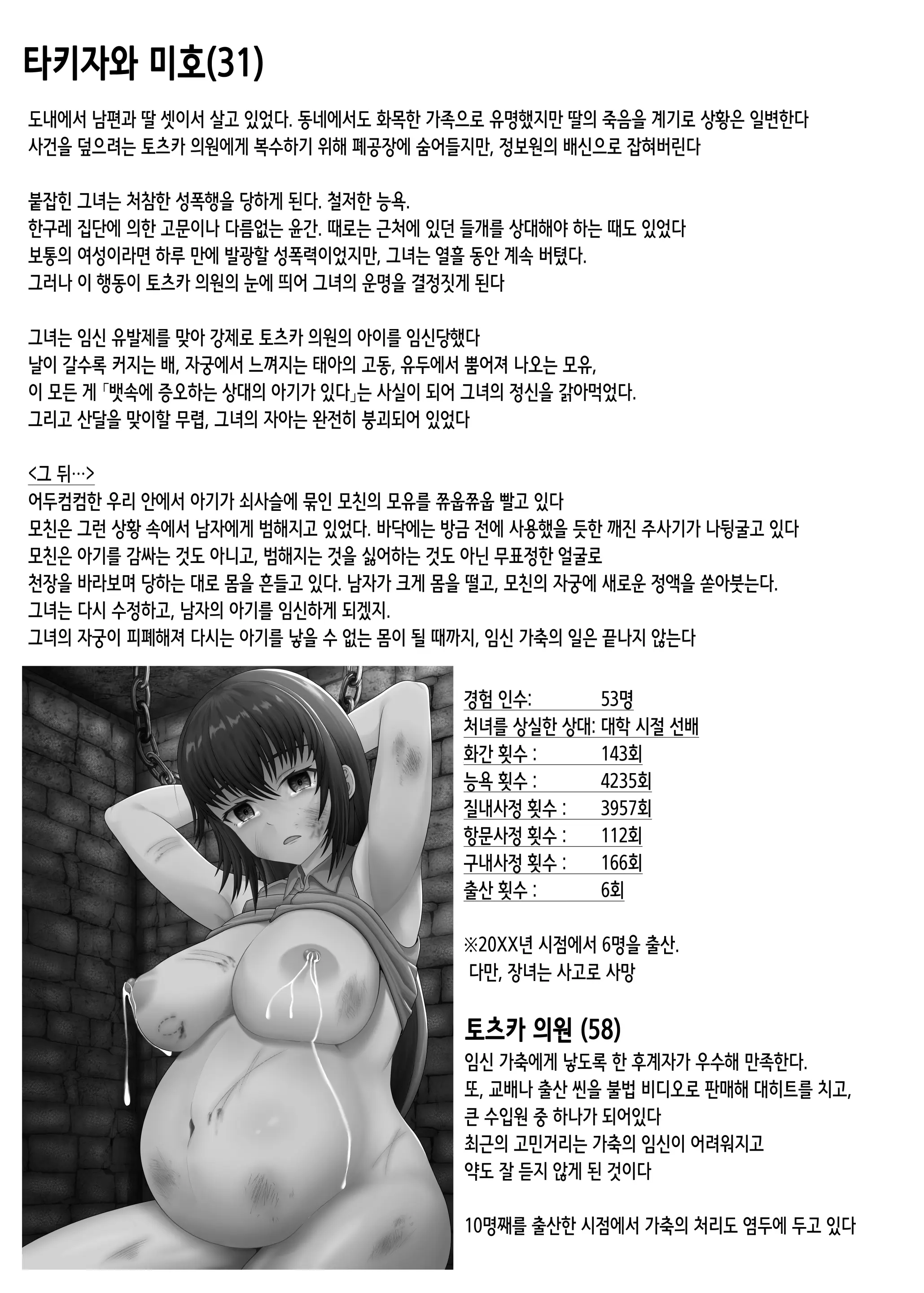 웹툰 이미지 27
