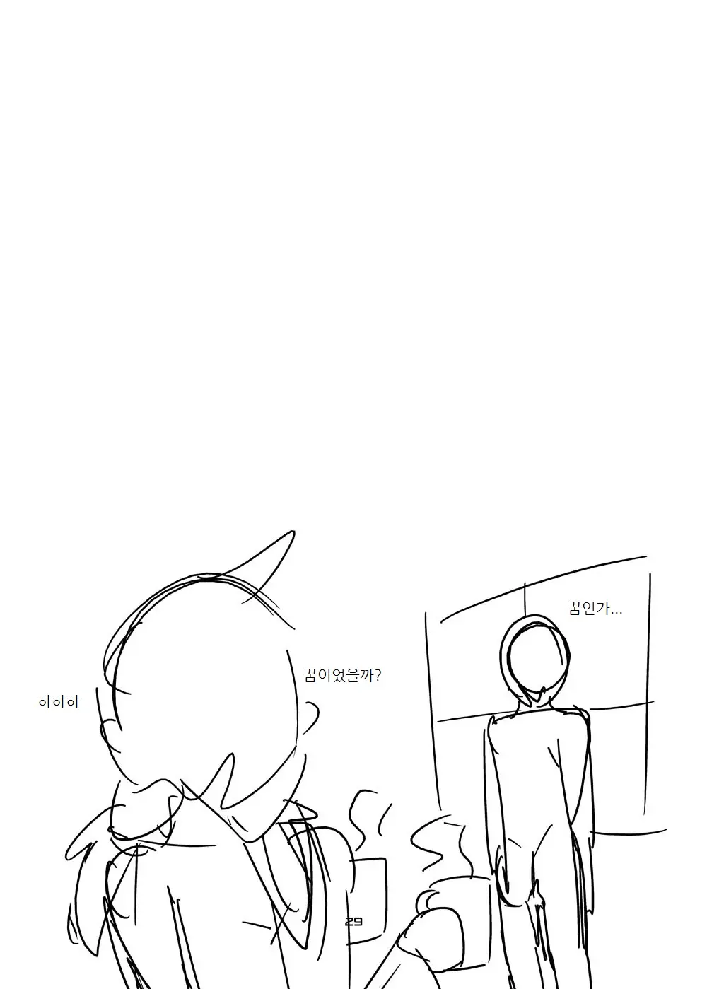 웹툰 이미지 27