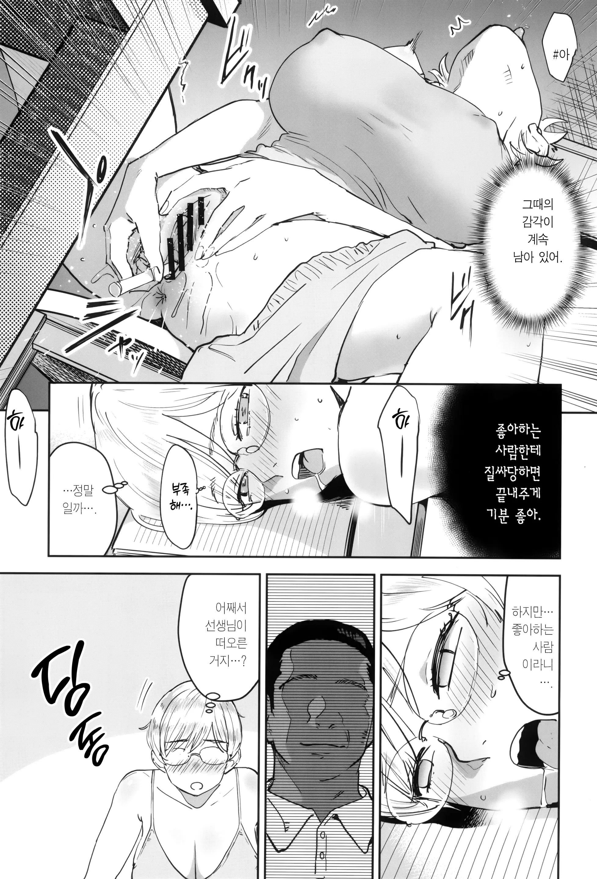 웹툰 이미지 26