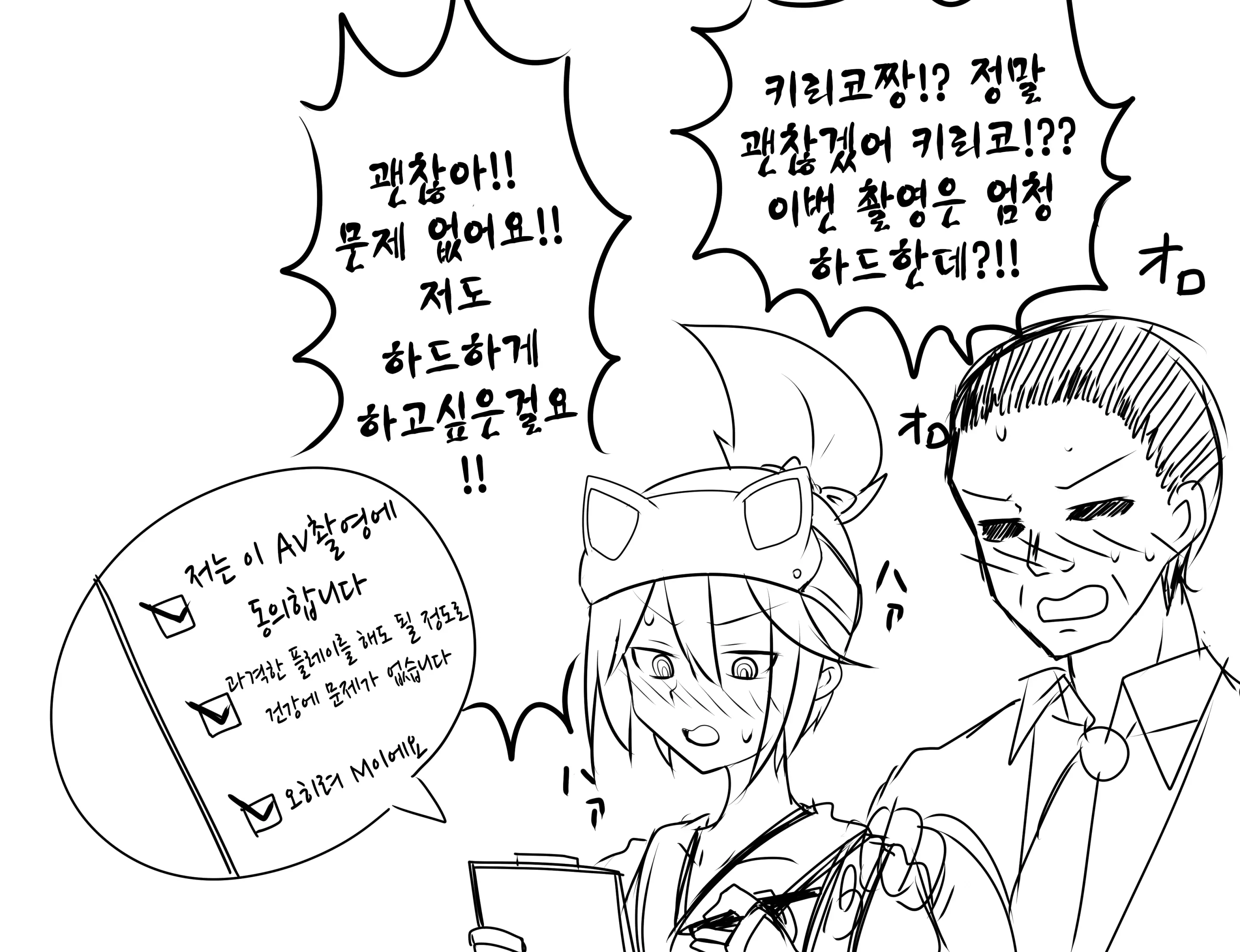 웹툰 이미지 22