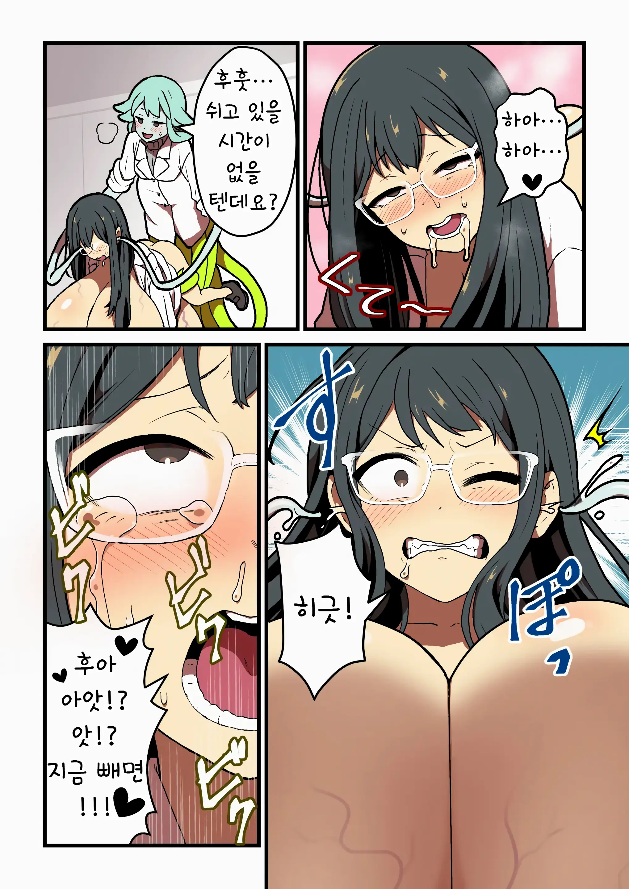 웹툰 이미지 93
