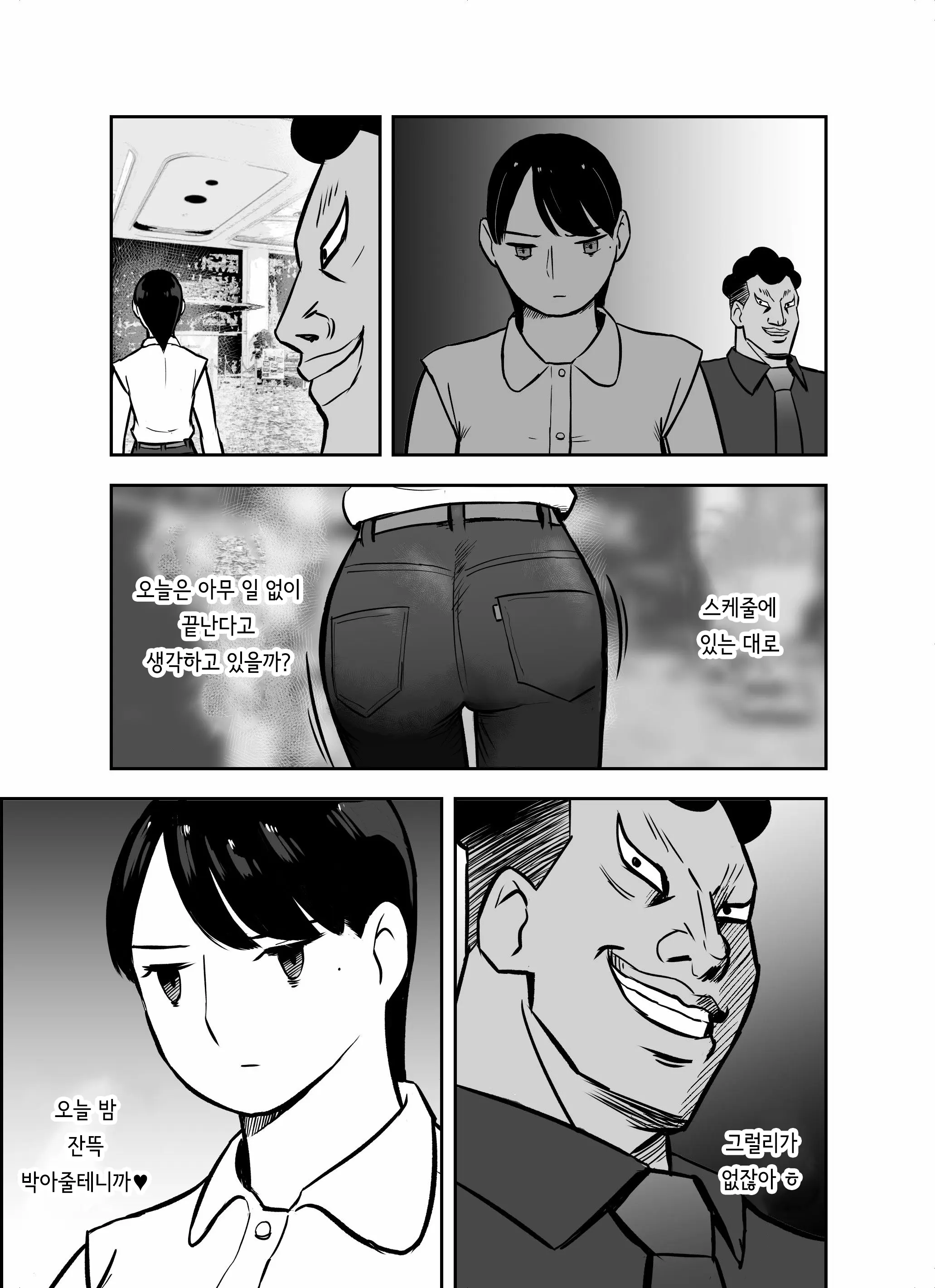 웹툰 이미지 200