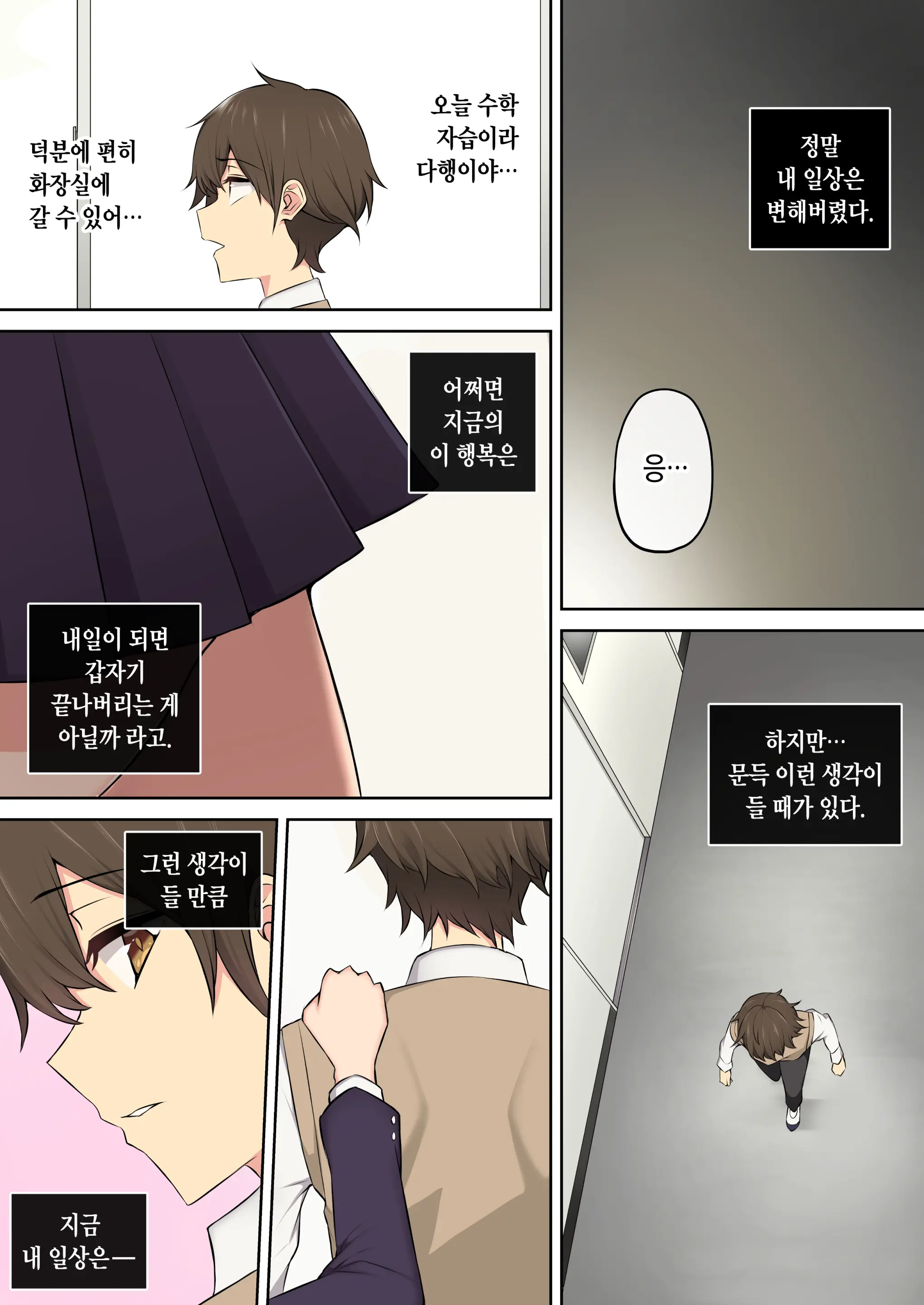 웹툰 이미지 172