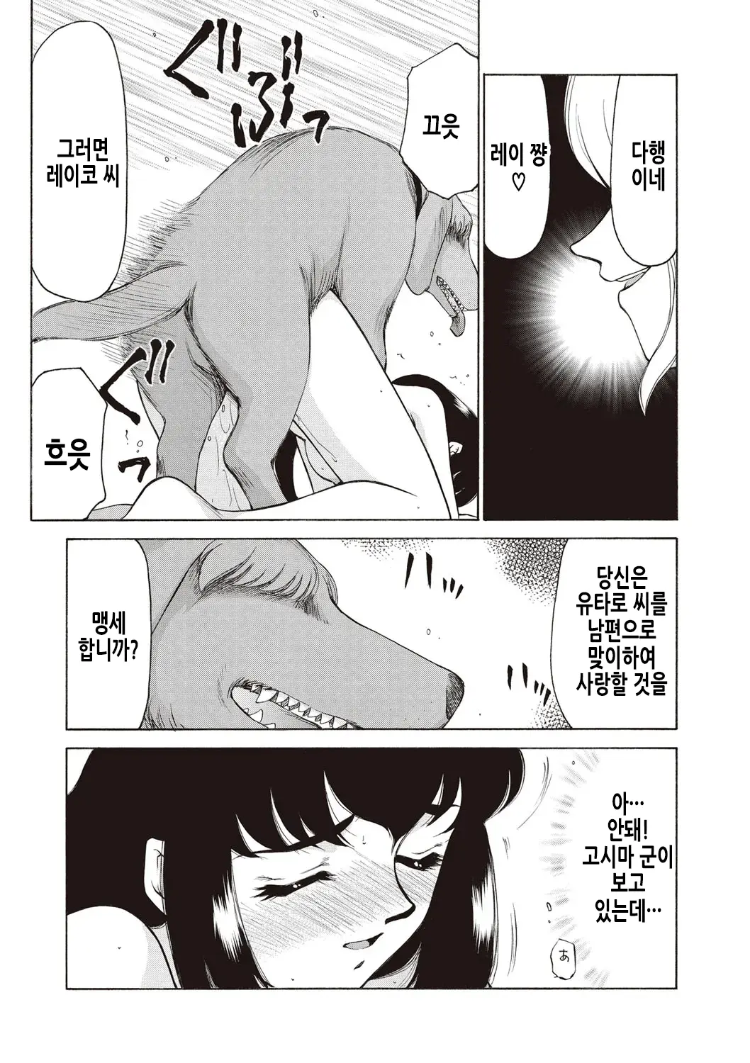웹툰 이미지 208