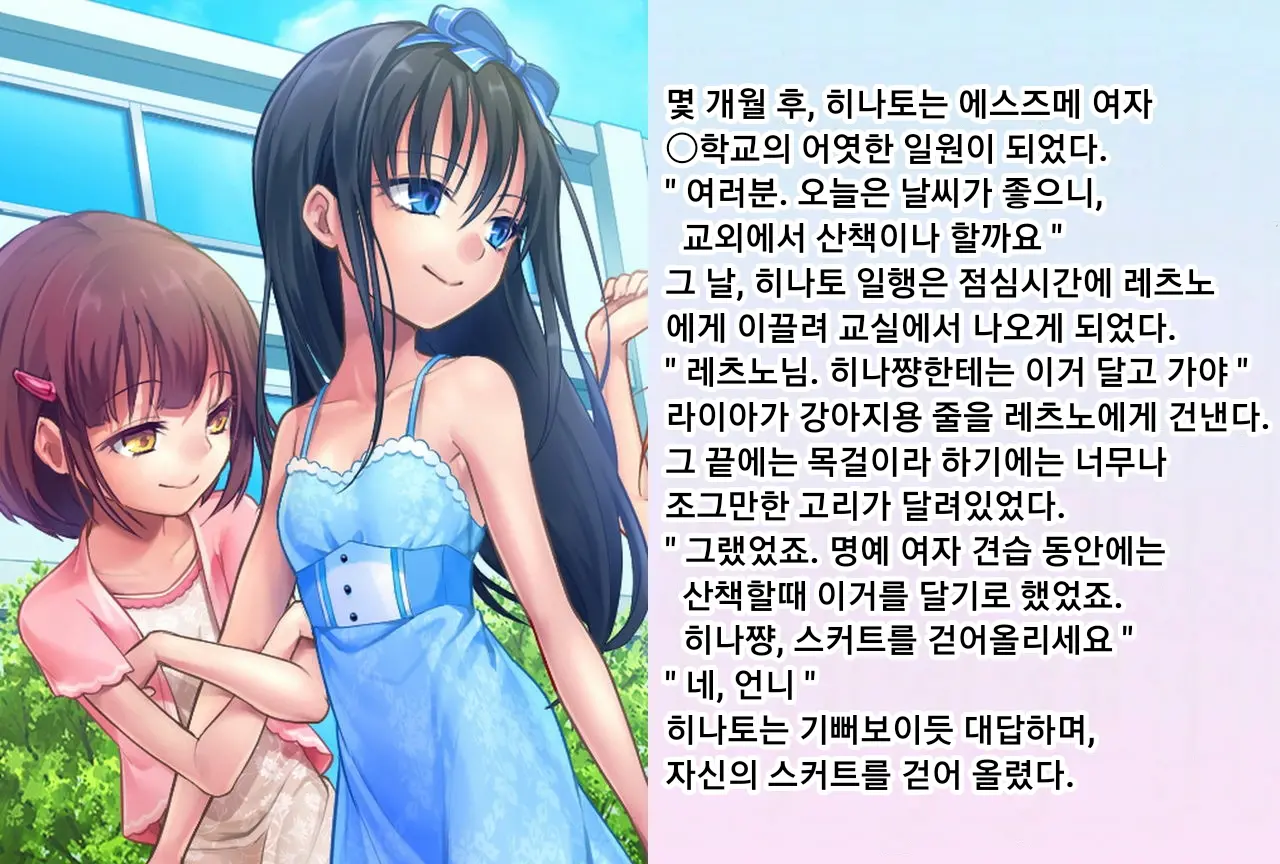 웹툰 이미지 62