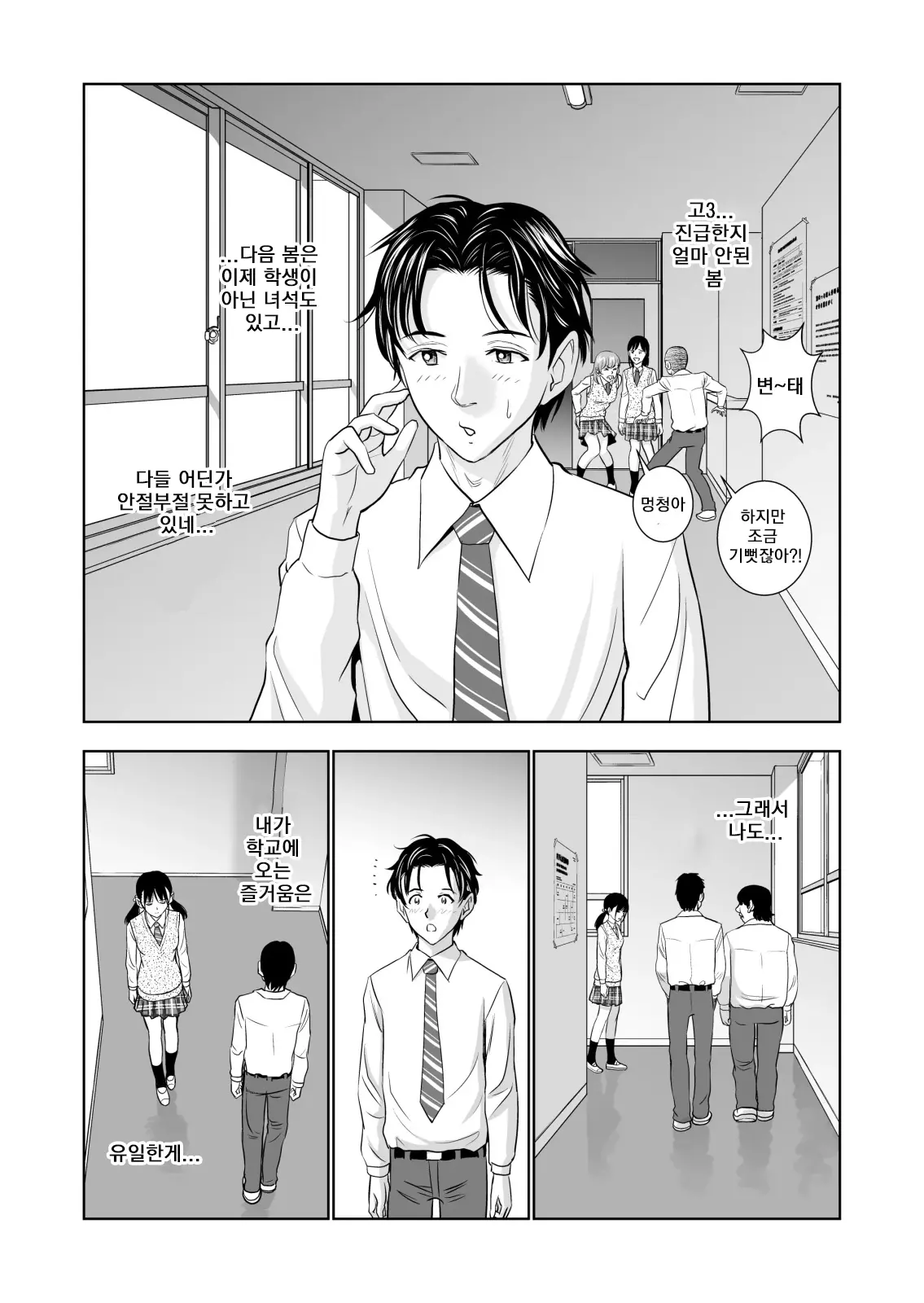 웹툰 이미지 3