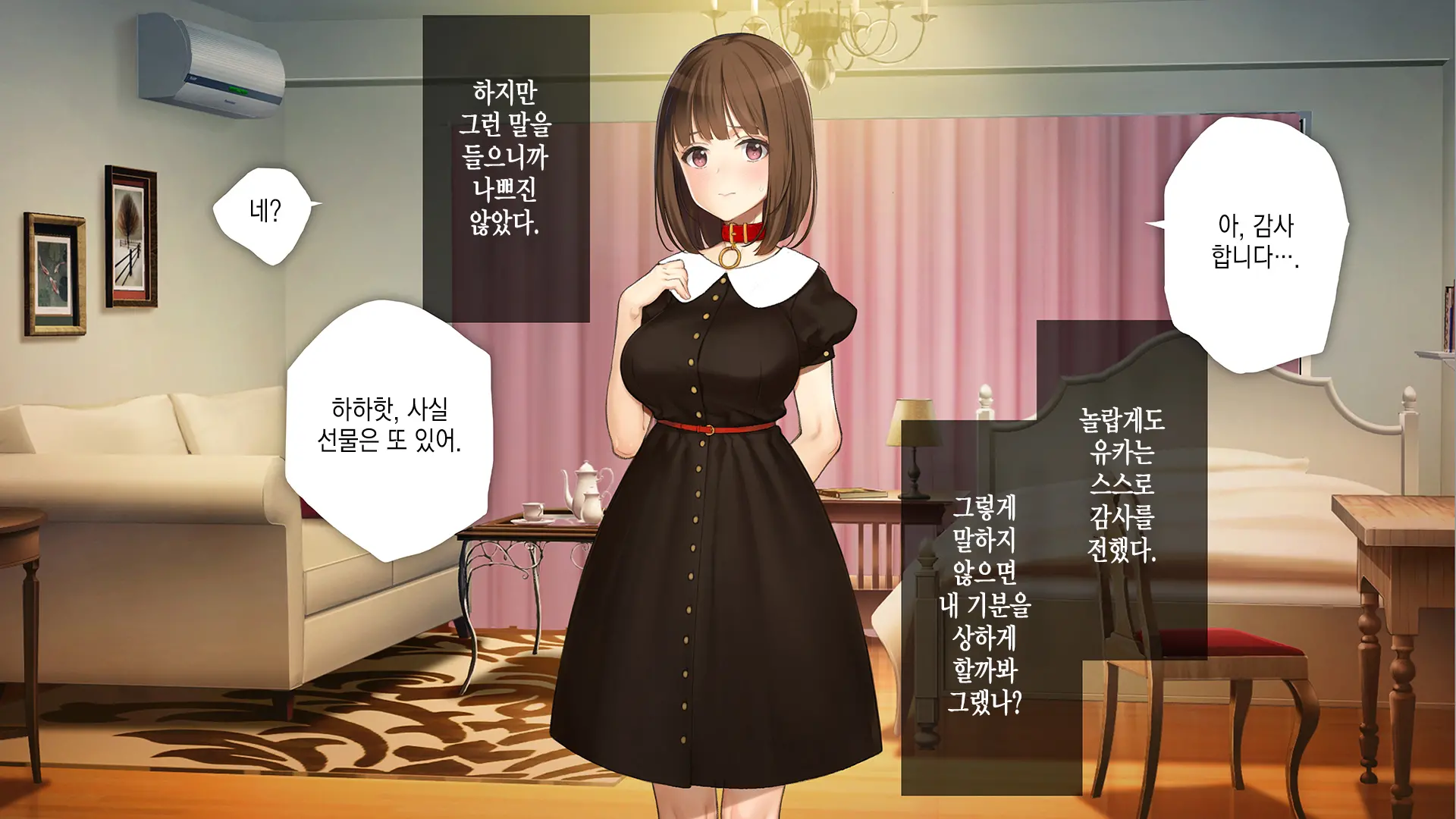 웹툰 이미지 135