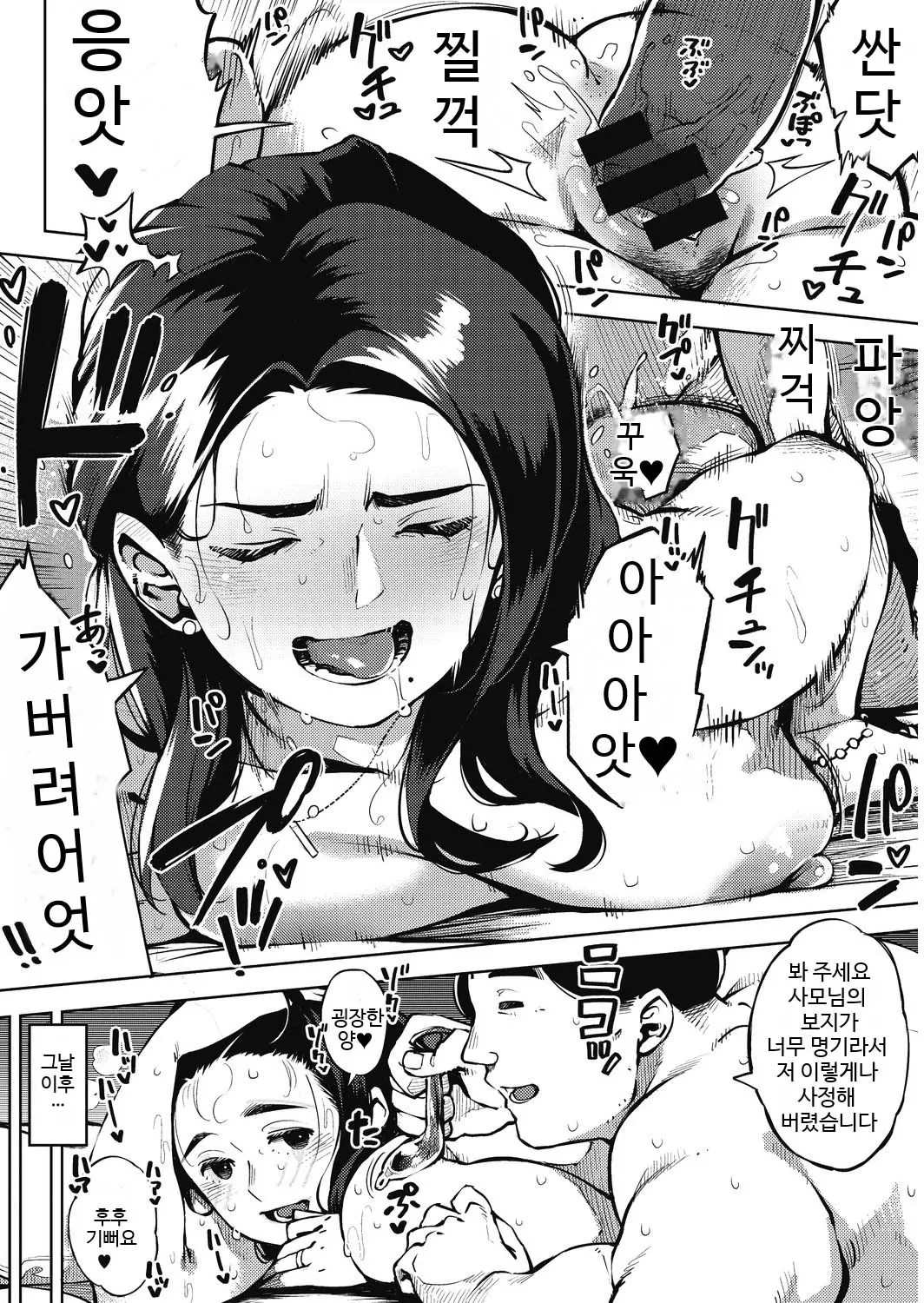 웹툰 이미지 134