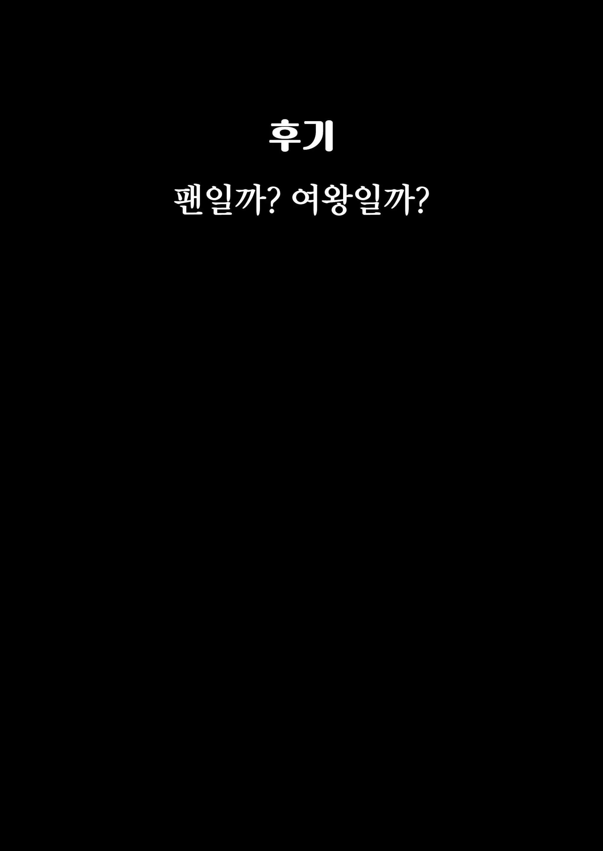 웹툰 이미지 33