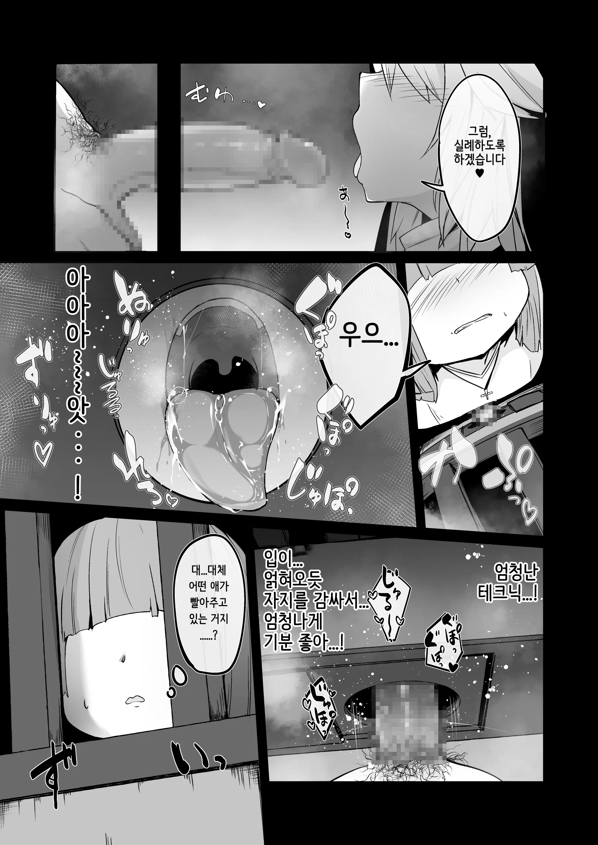 웹툰 이미지 60