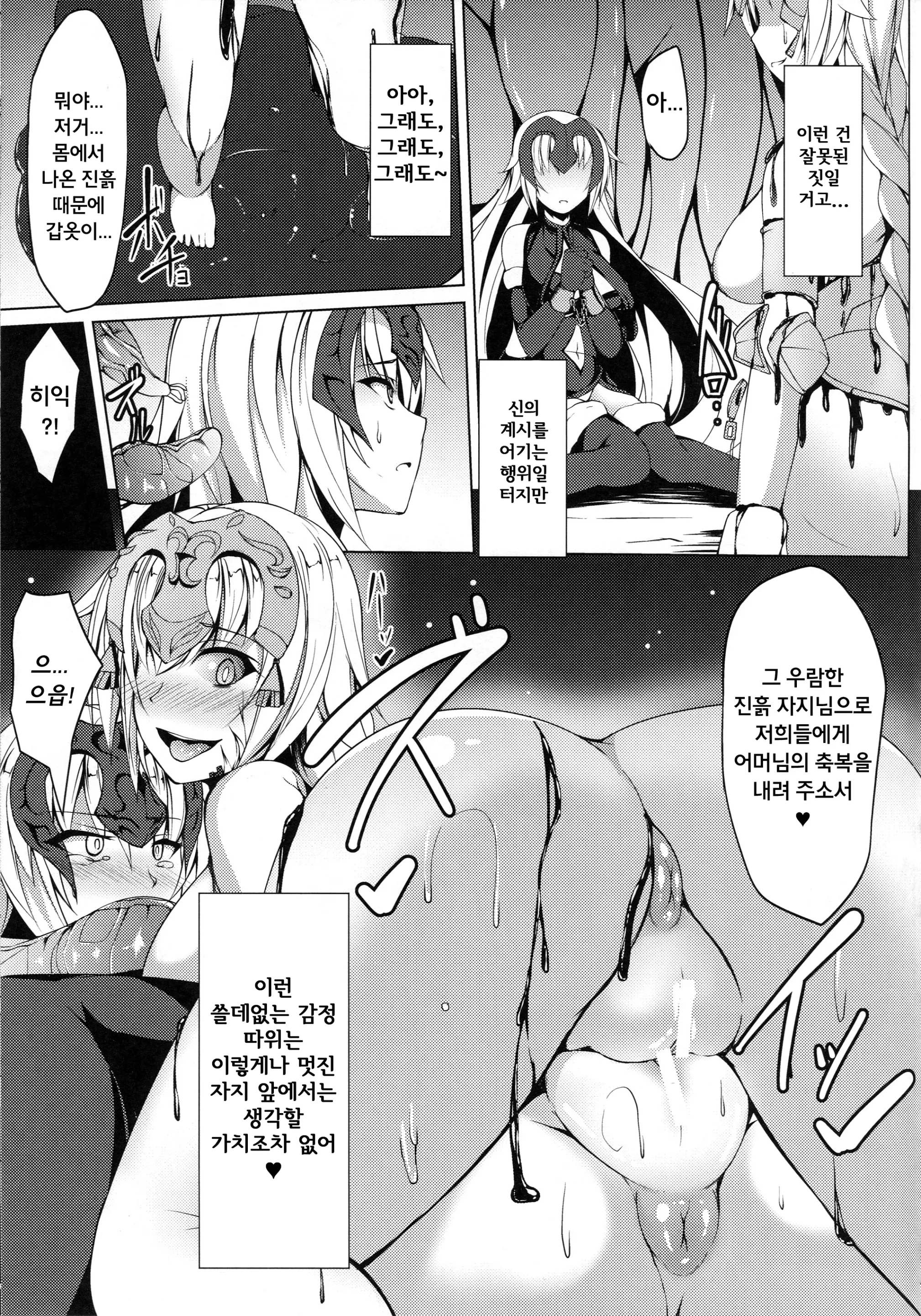 웹툰 이미지 12