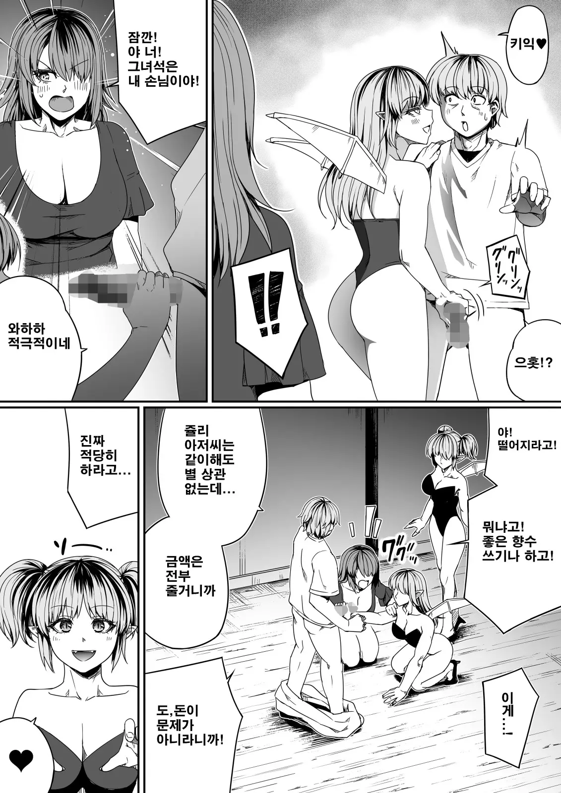 웹툰 이미지 46