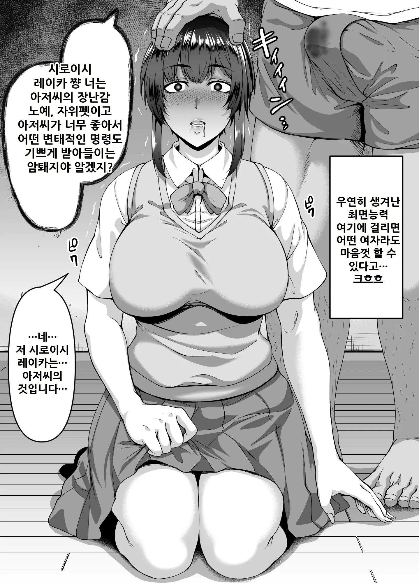 웹툰 이미지 5