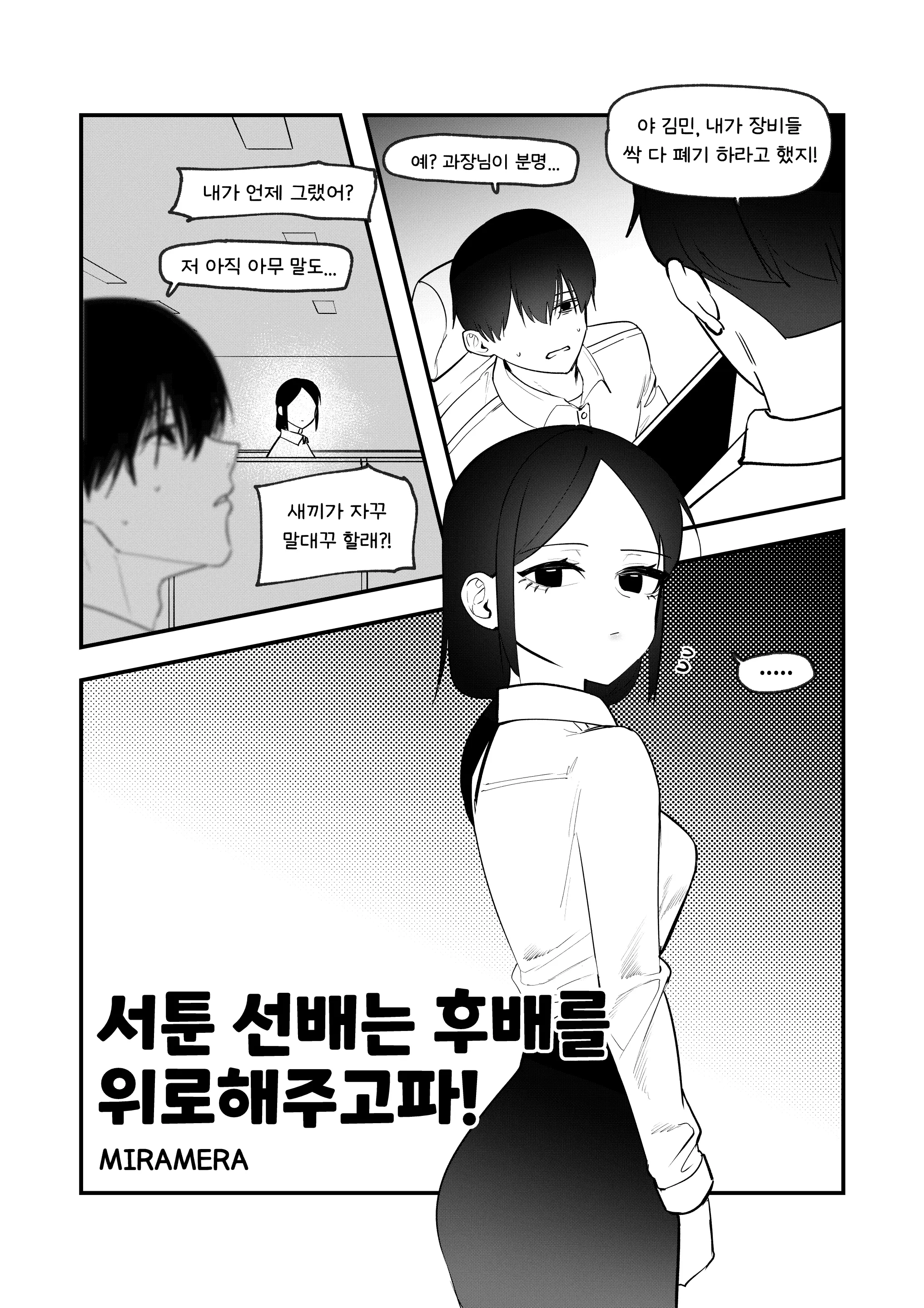 웹툰 이미지 0