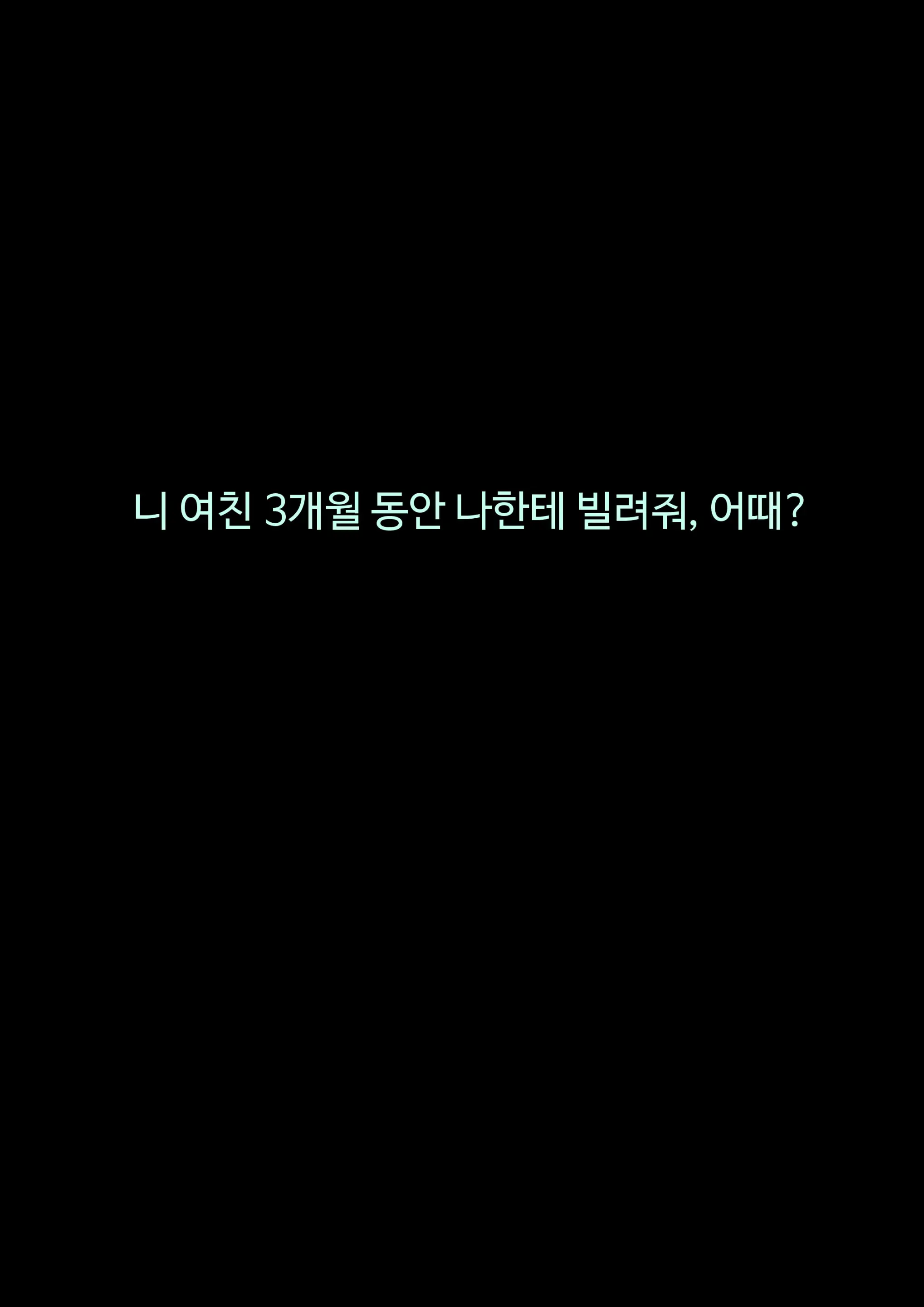 웹툰 이미지 23