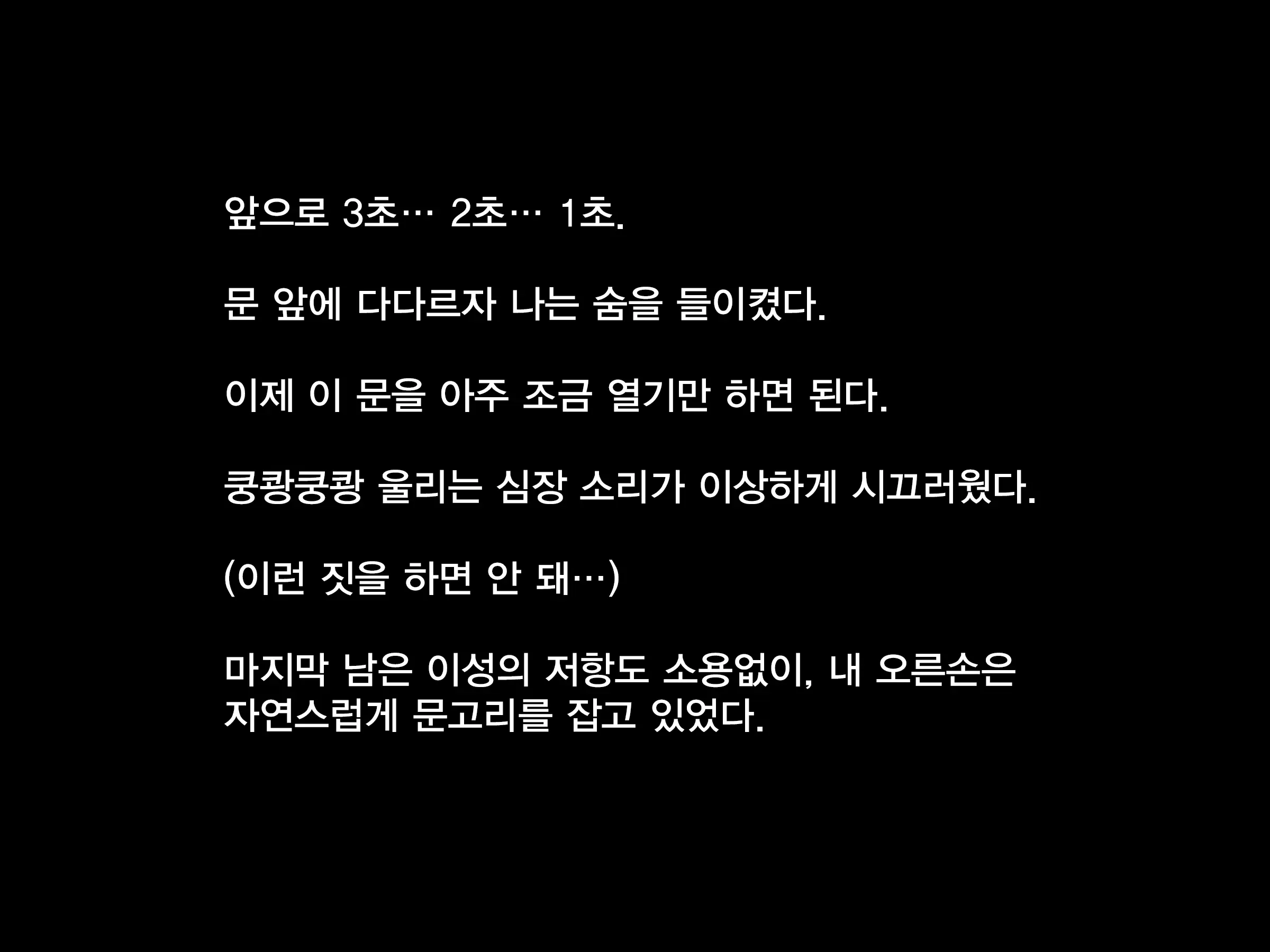 웹툰 이미지 14
